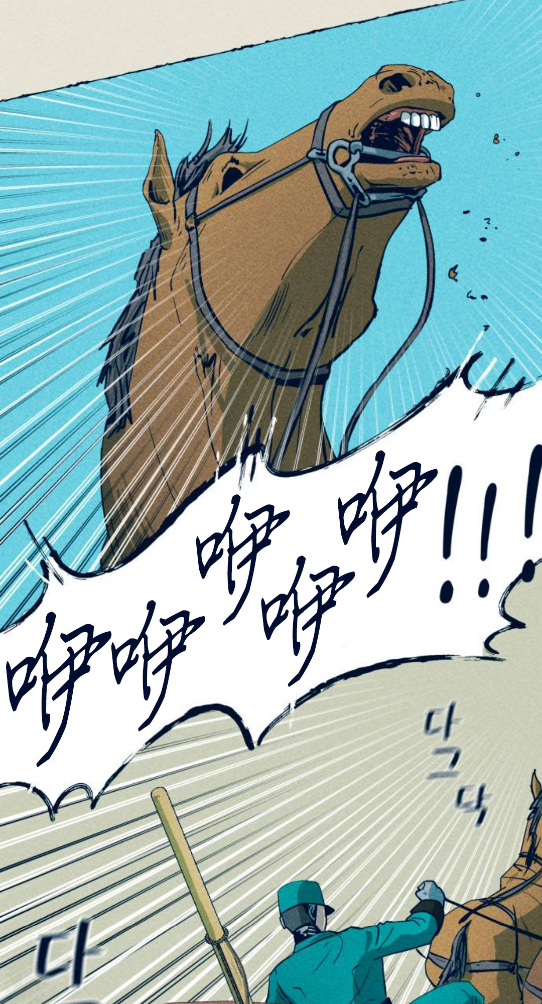 第3话18