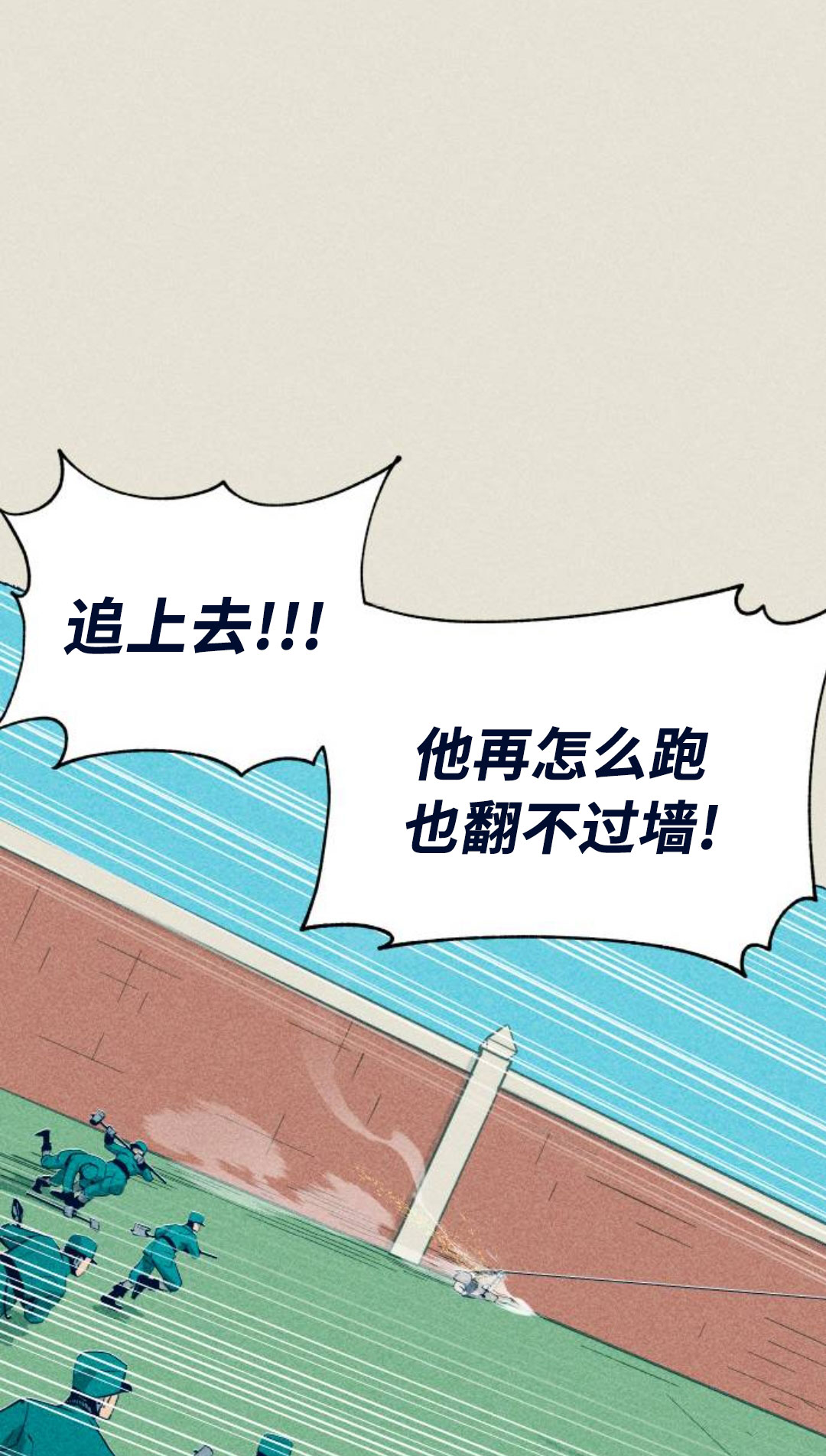 第3话30