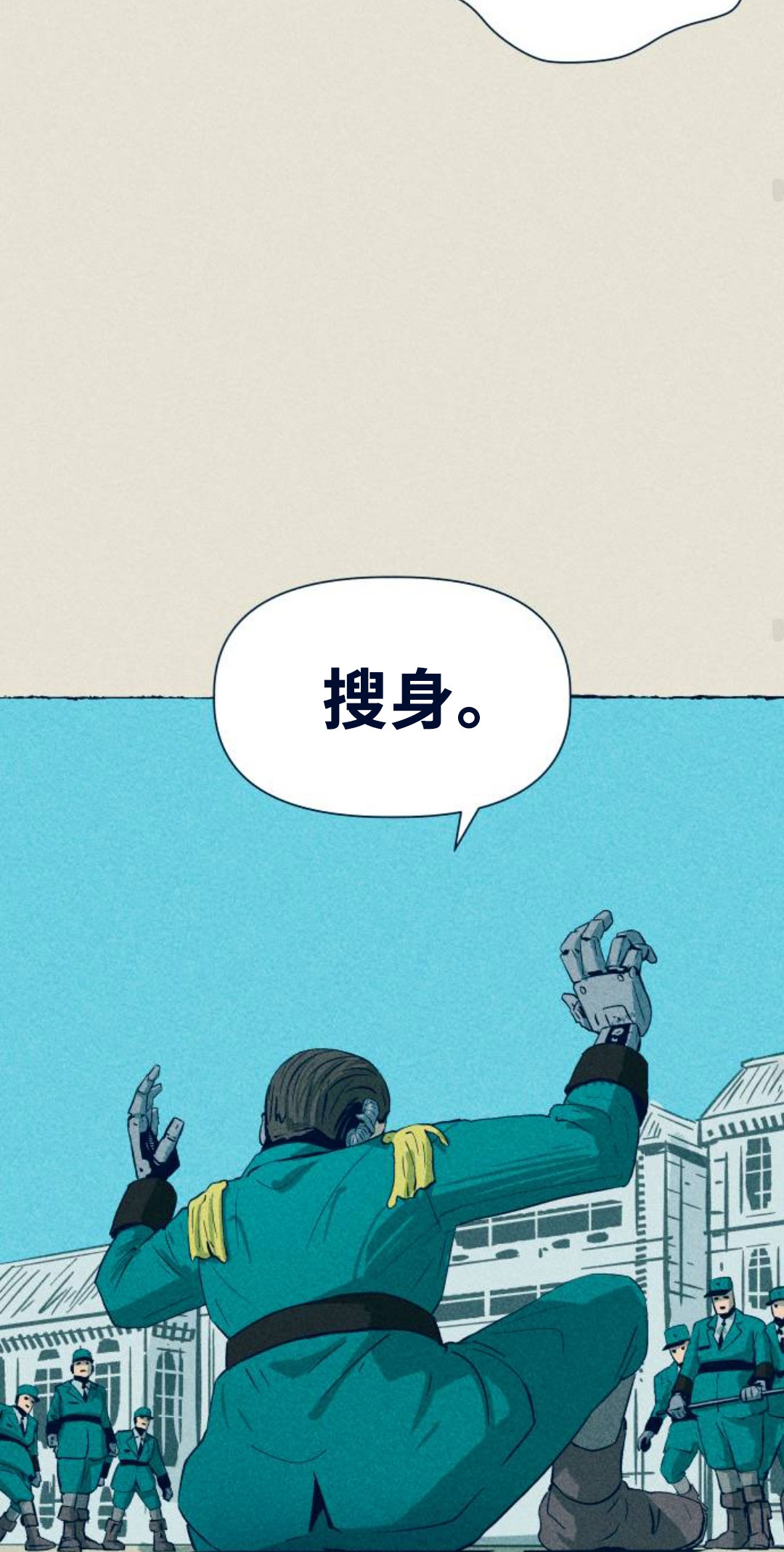 第3话61