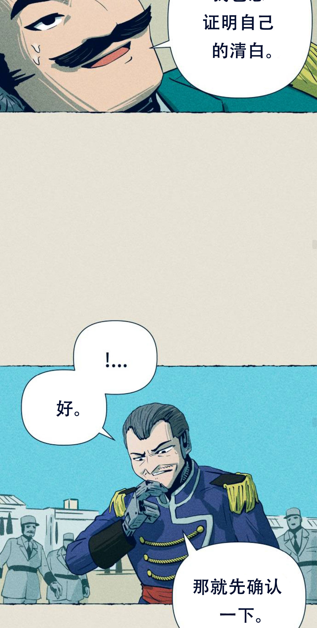 第3话63