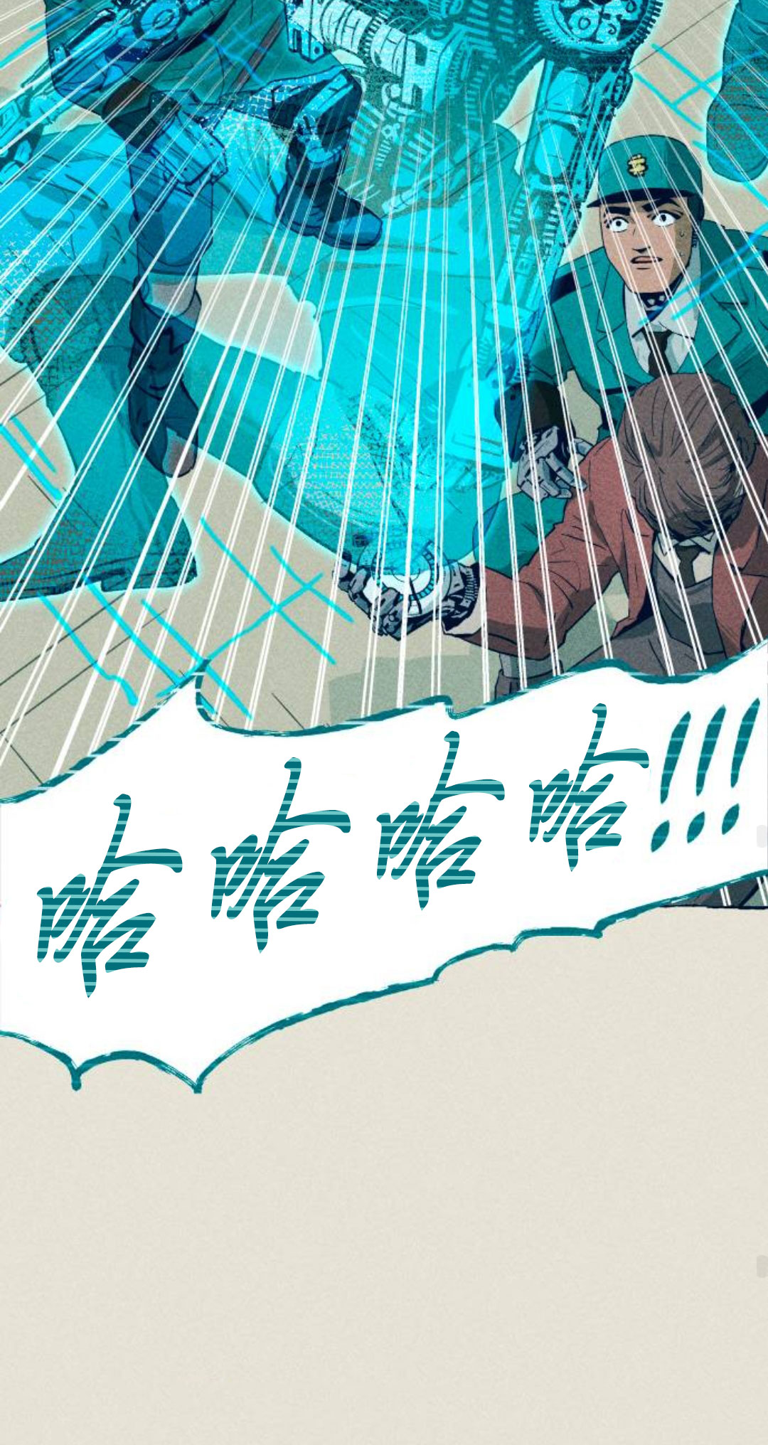 第3话79