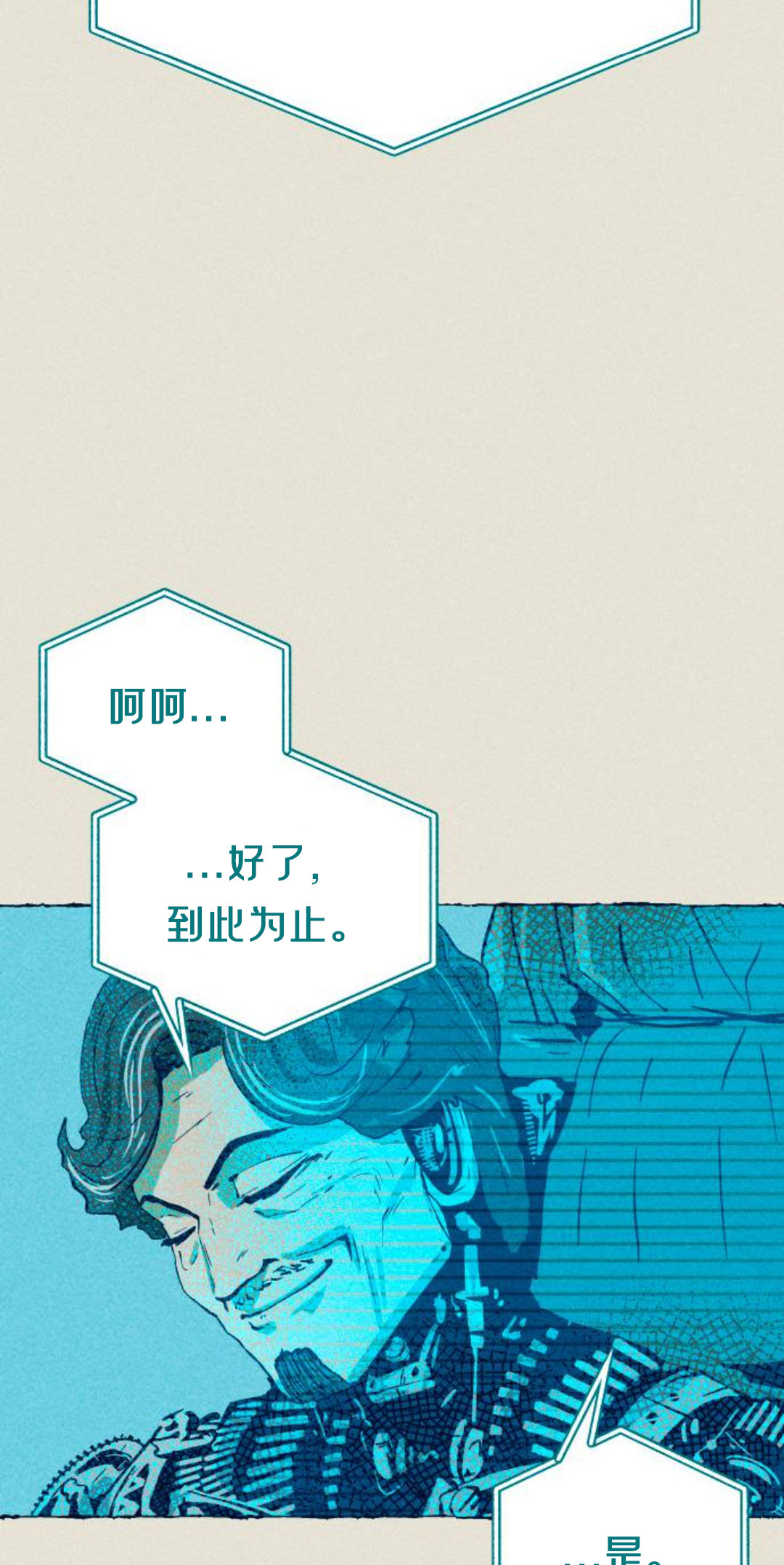 第3话88
