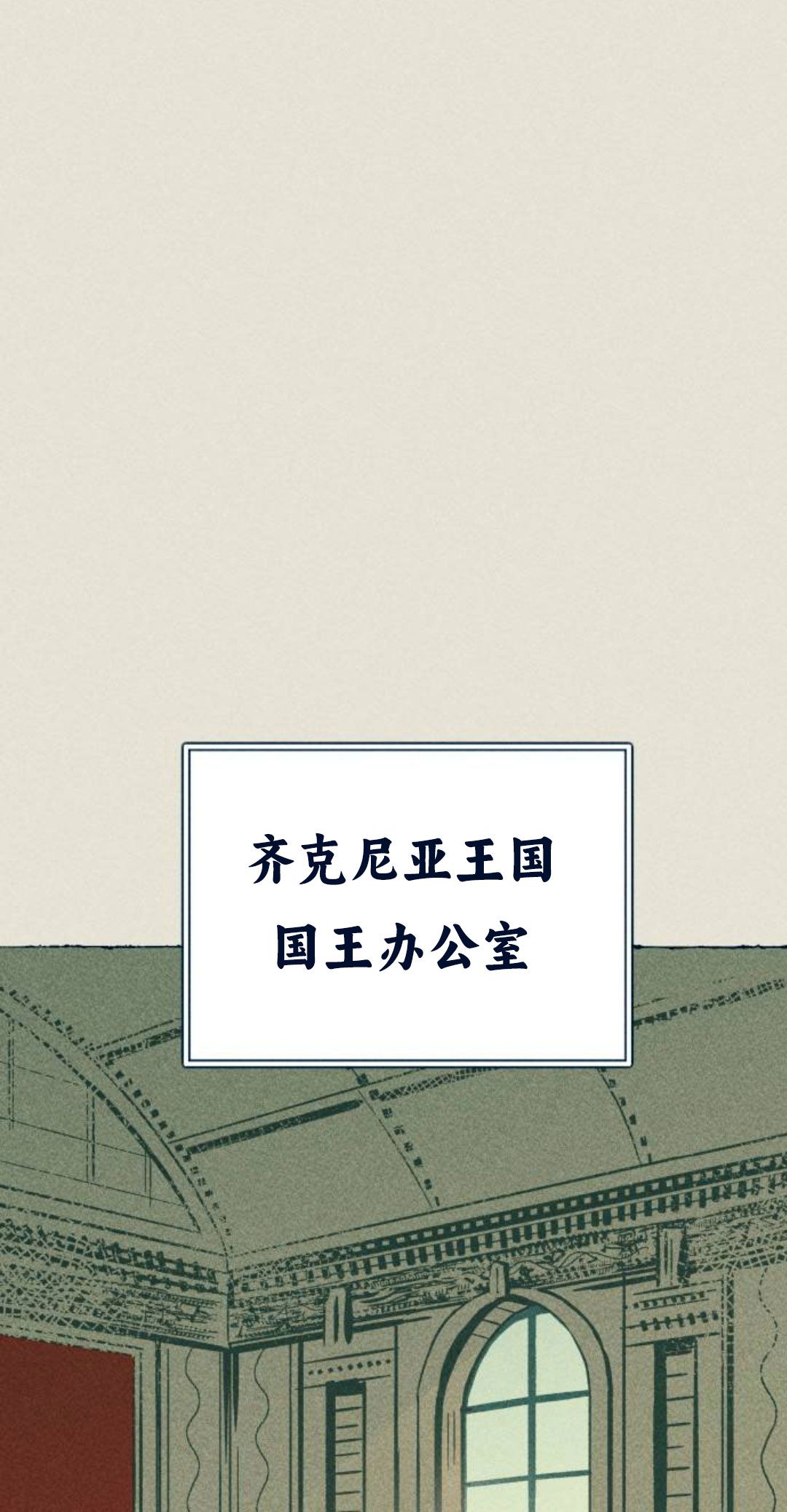 第4话0