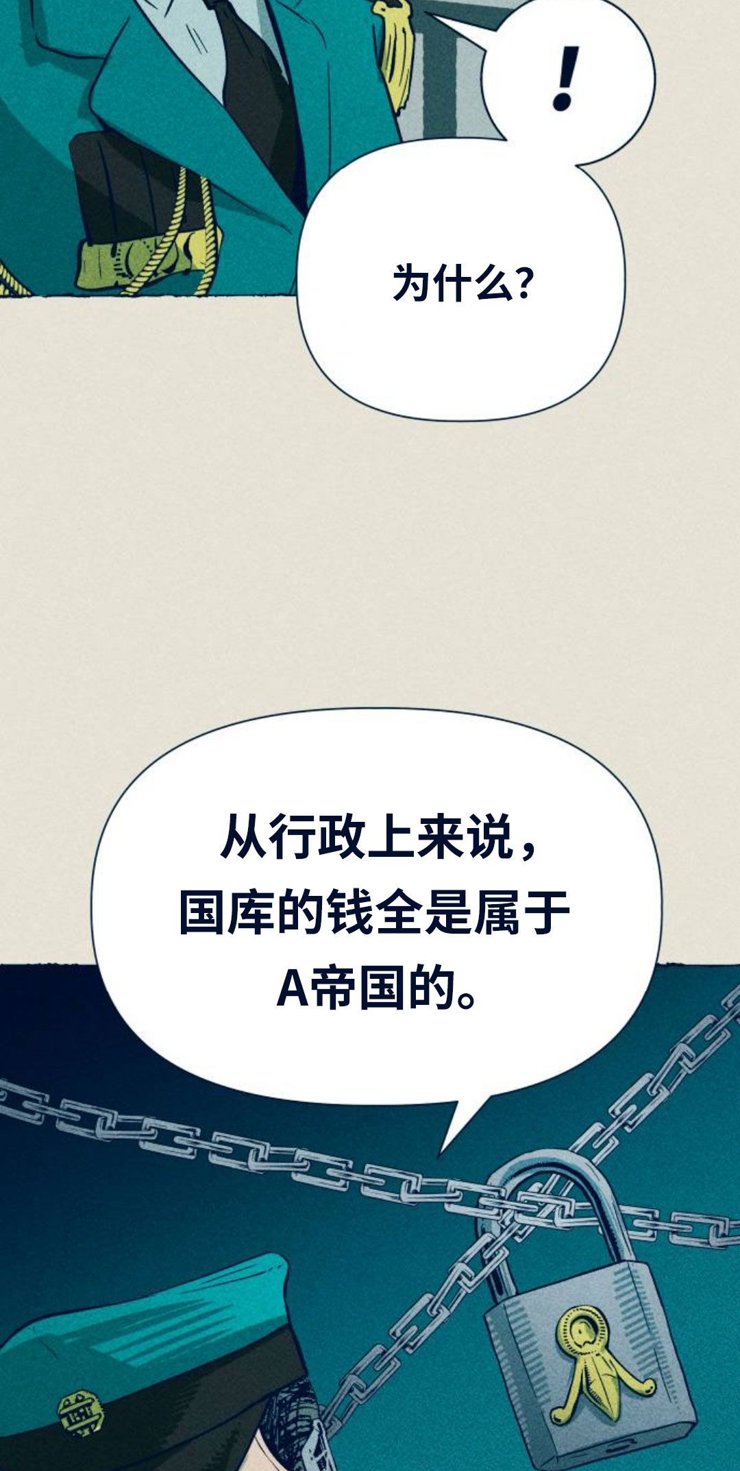 第4话44