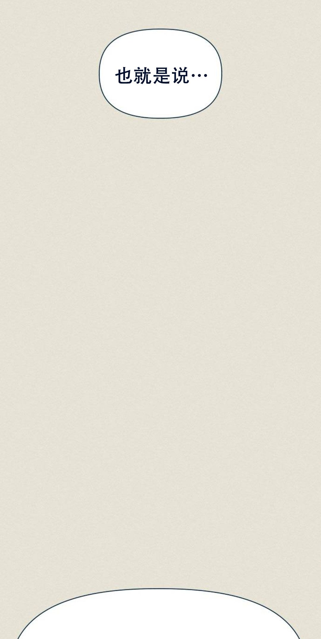 第4话48