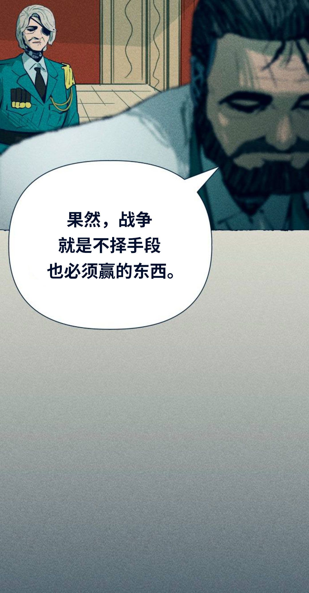 第4话5