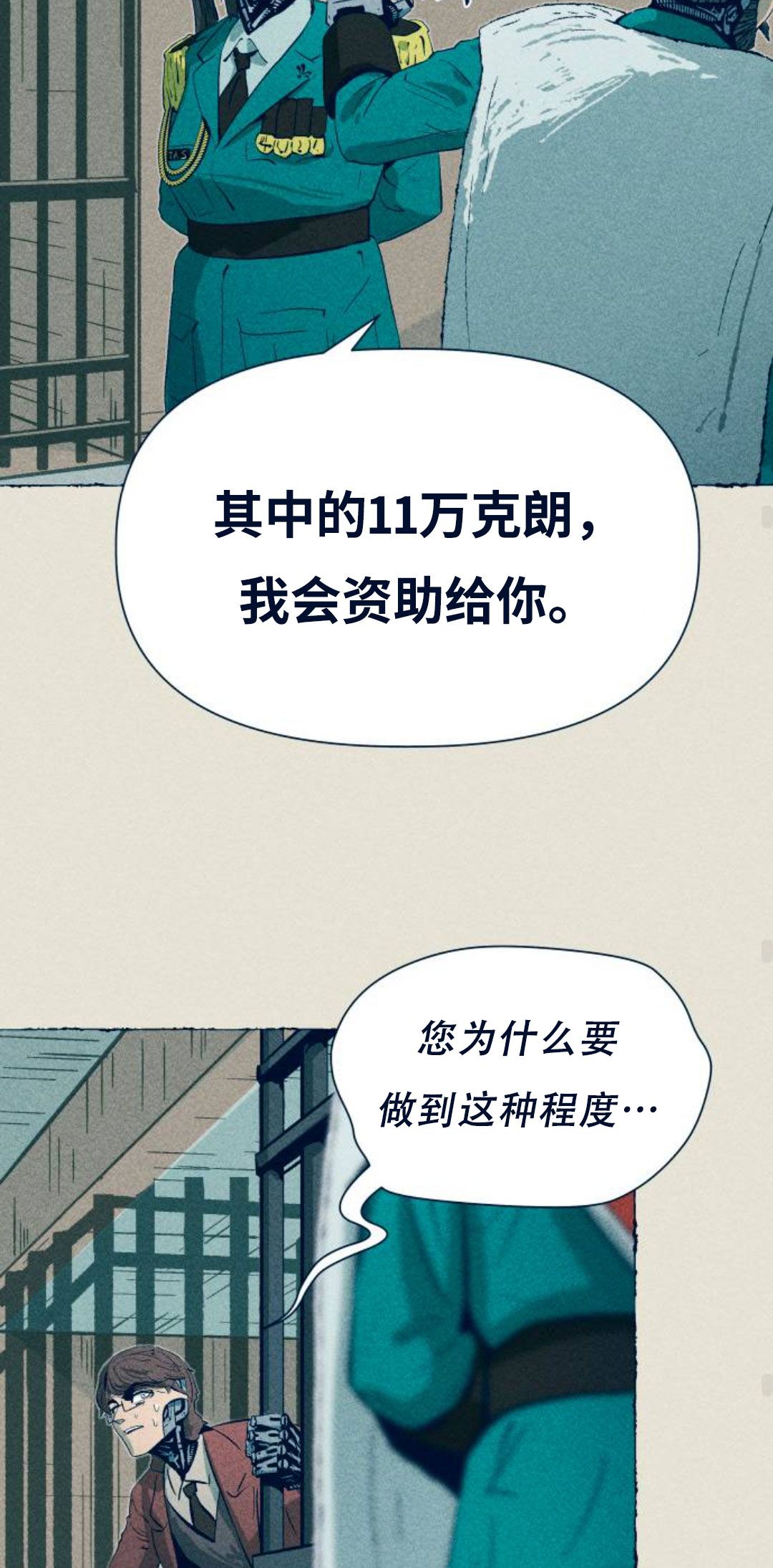 第4话51