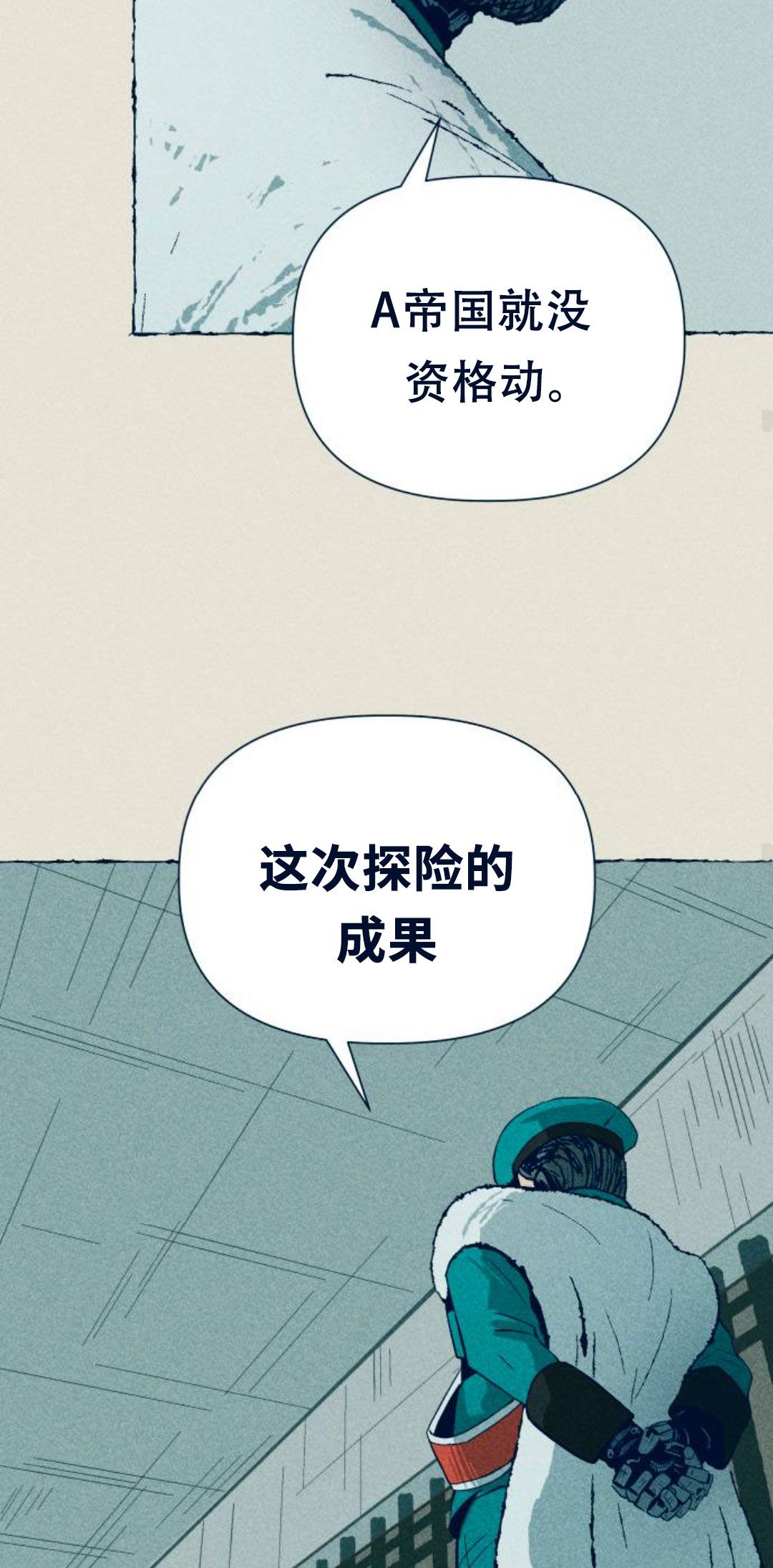 第4话53