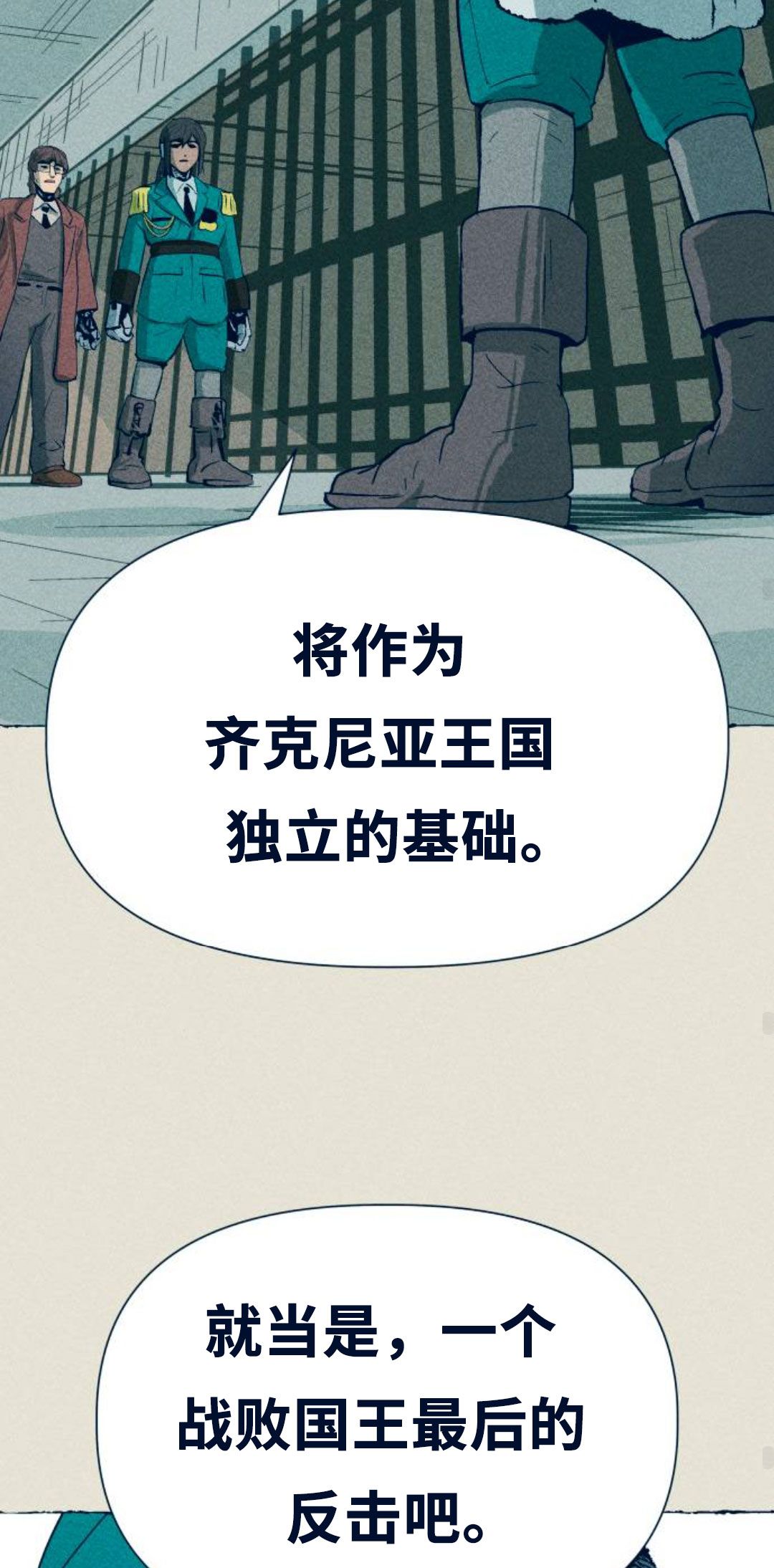 第4话54