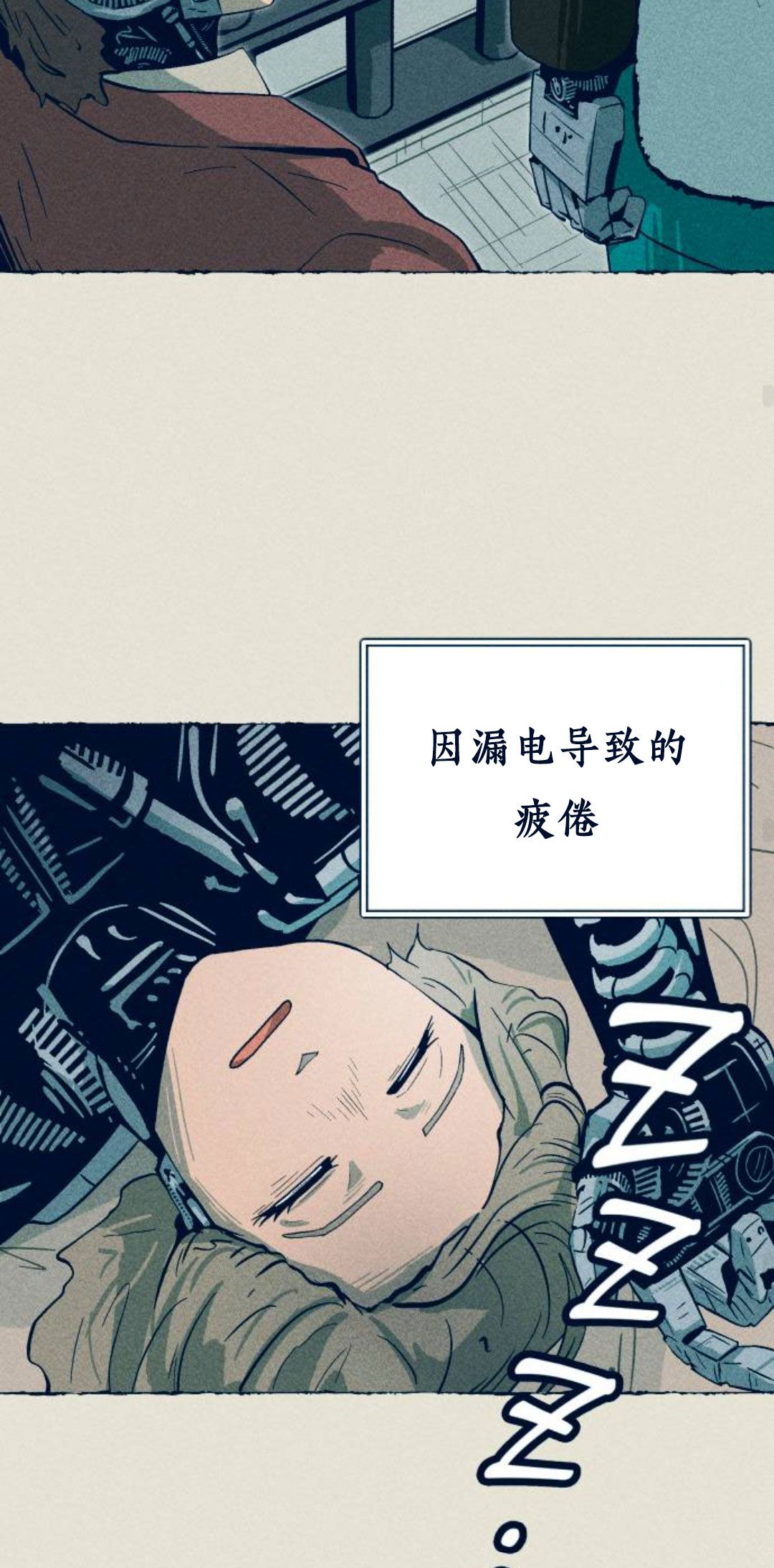 第4话58