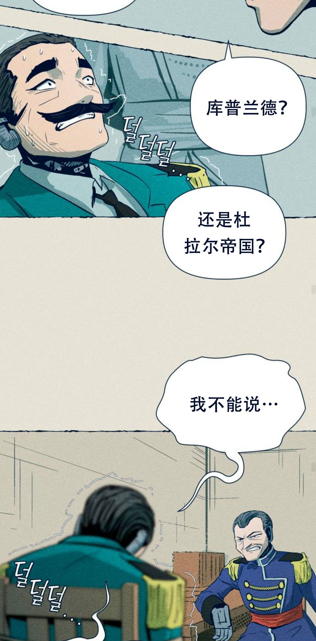 第4话64