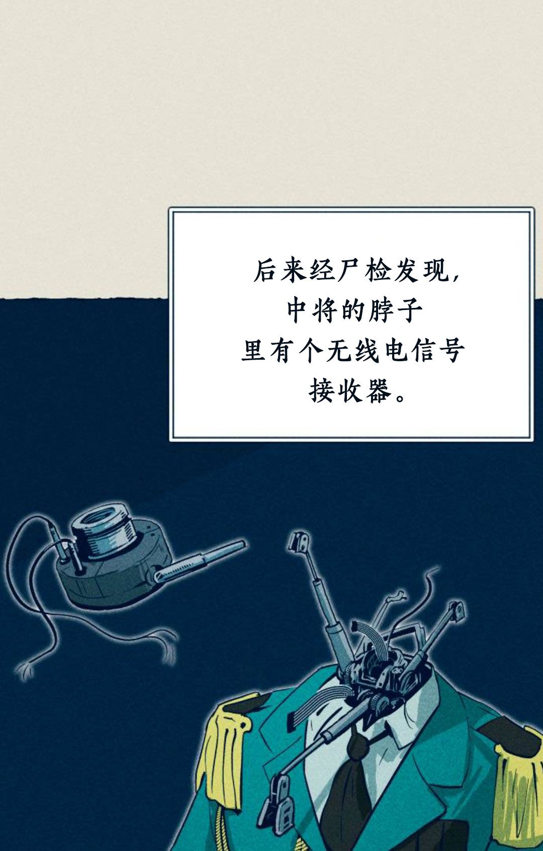 第4话80