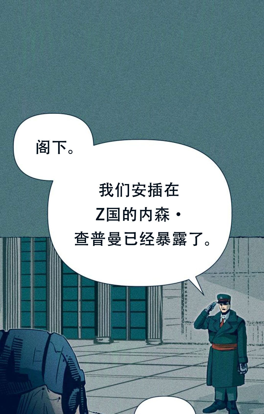 第4话85
