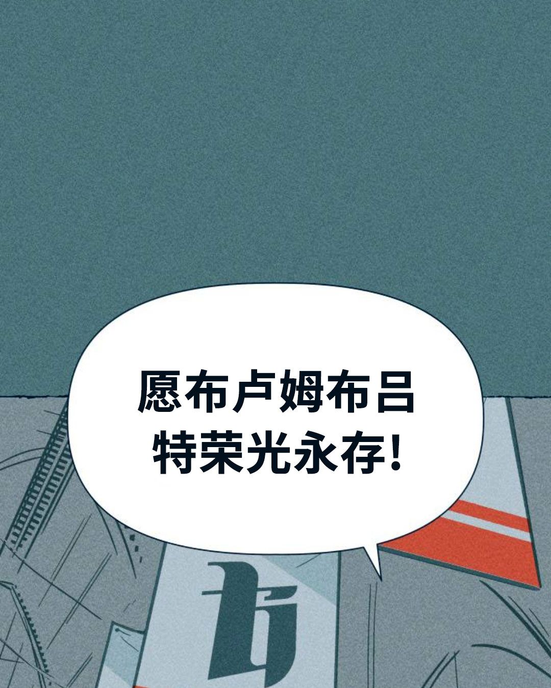 第4话90