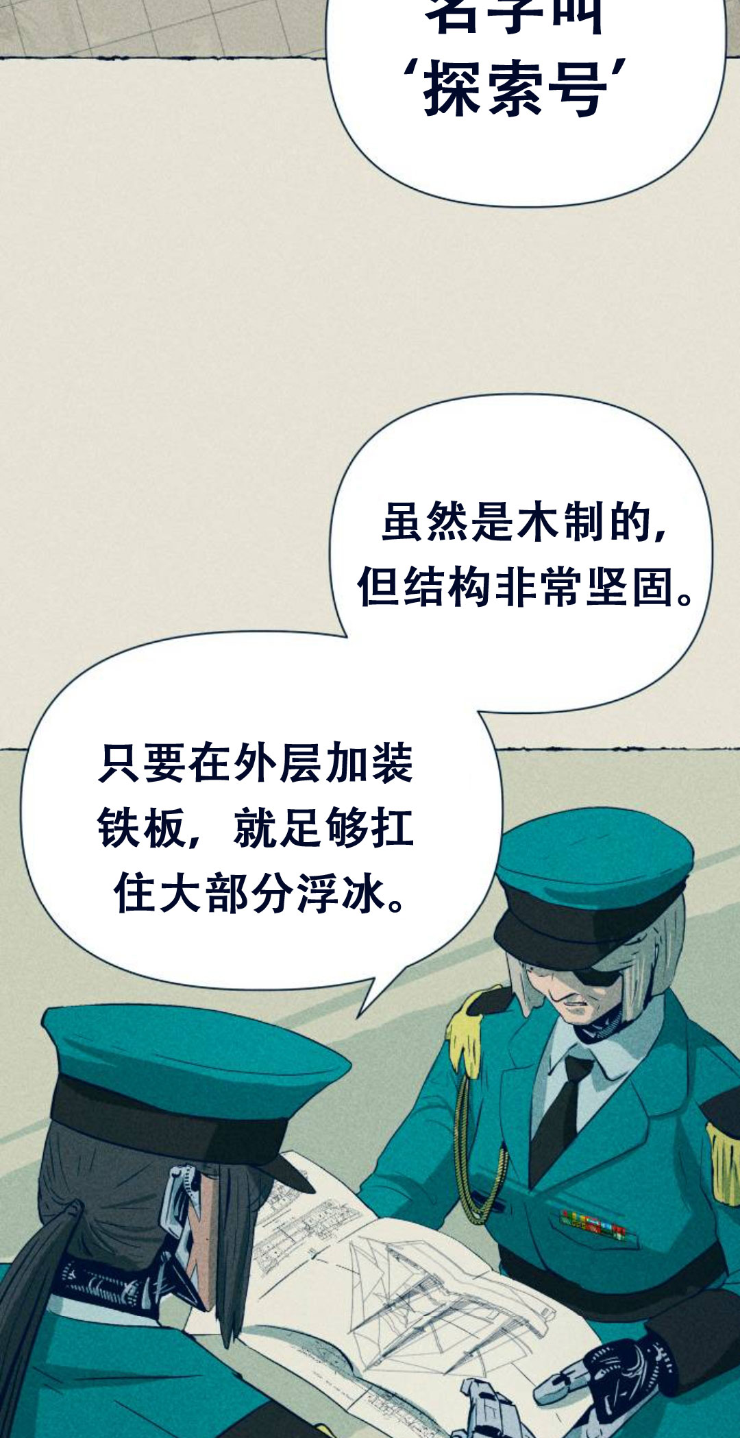 第5话31