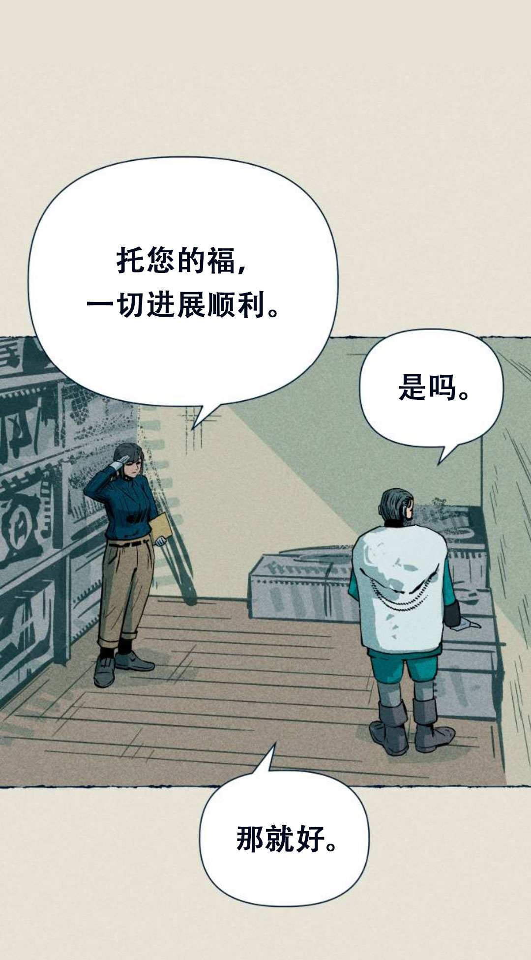 第5话42