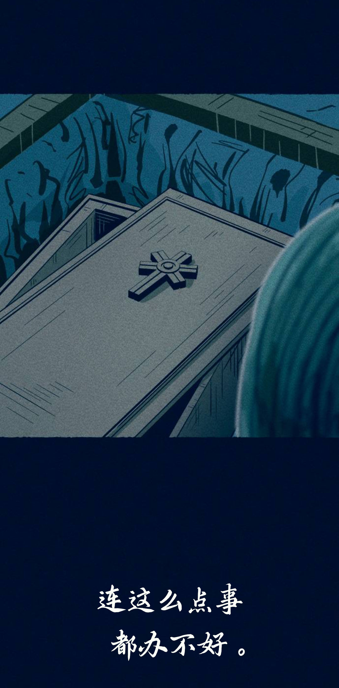 第5话60