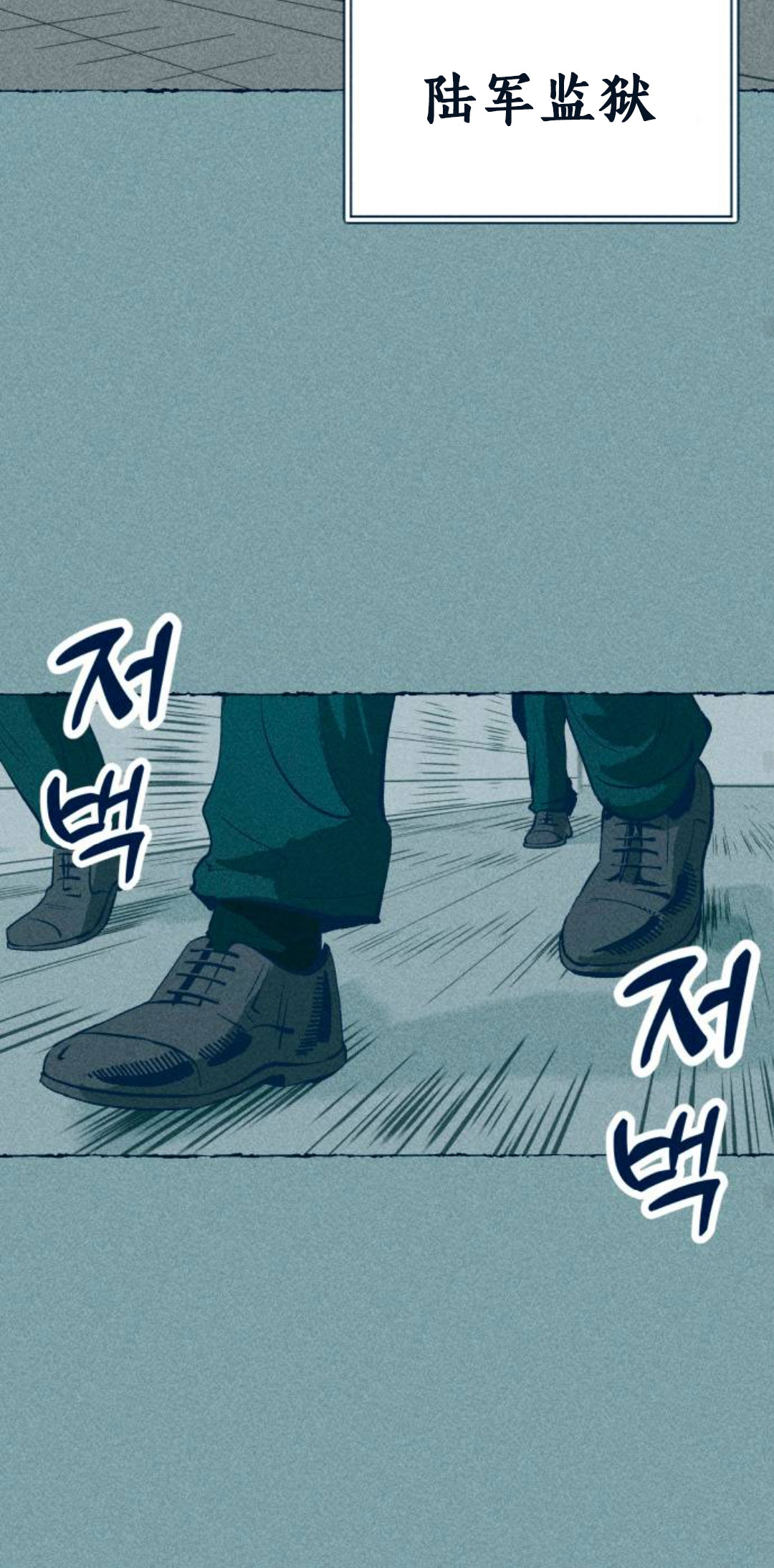 第5话69