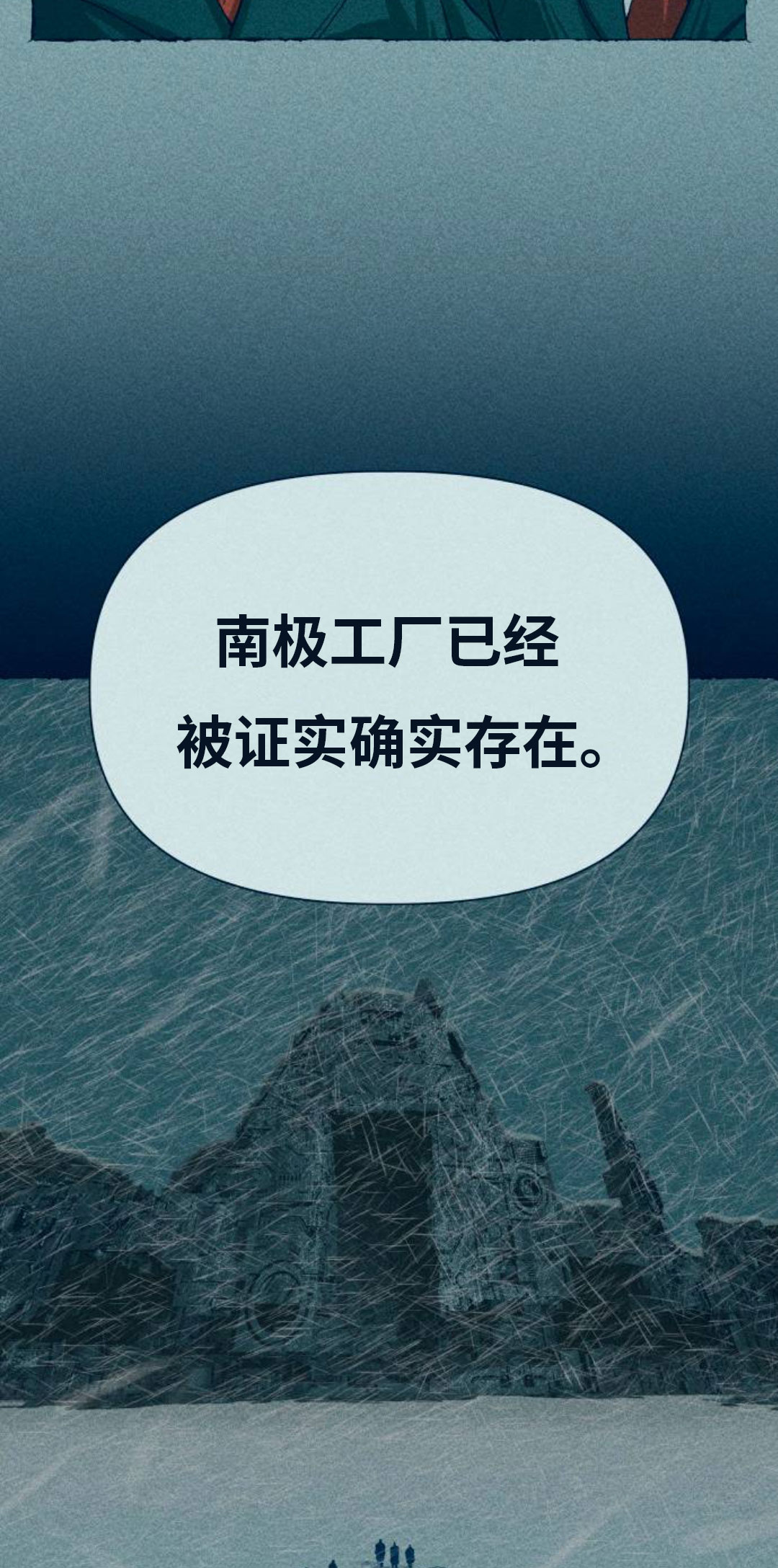 第5话78