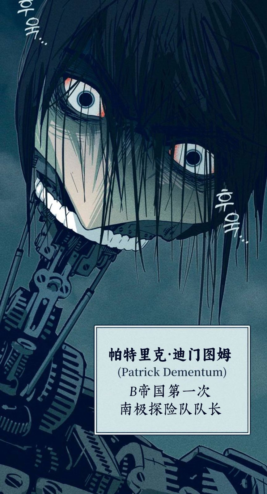第6话2