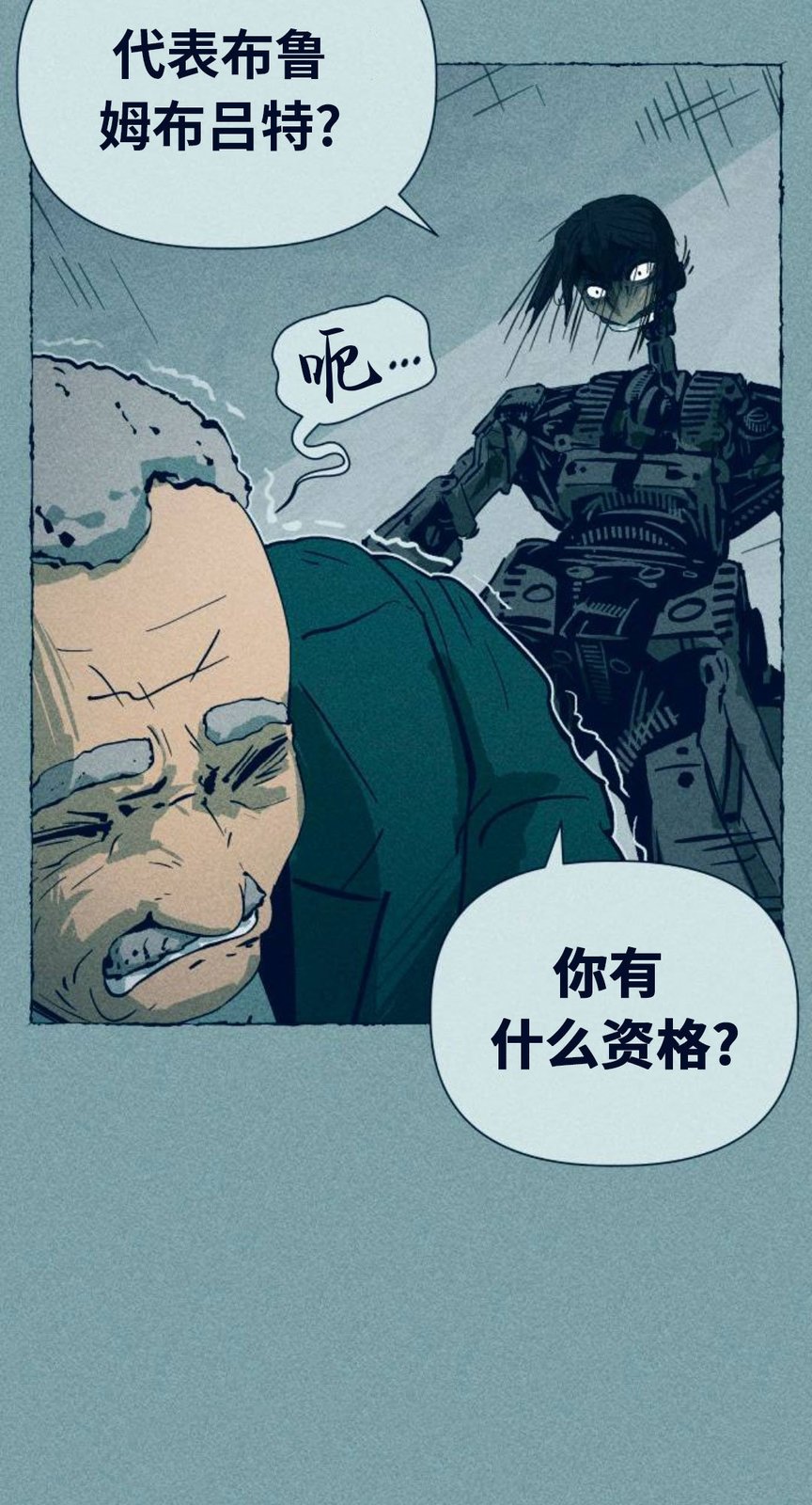第6话9