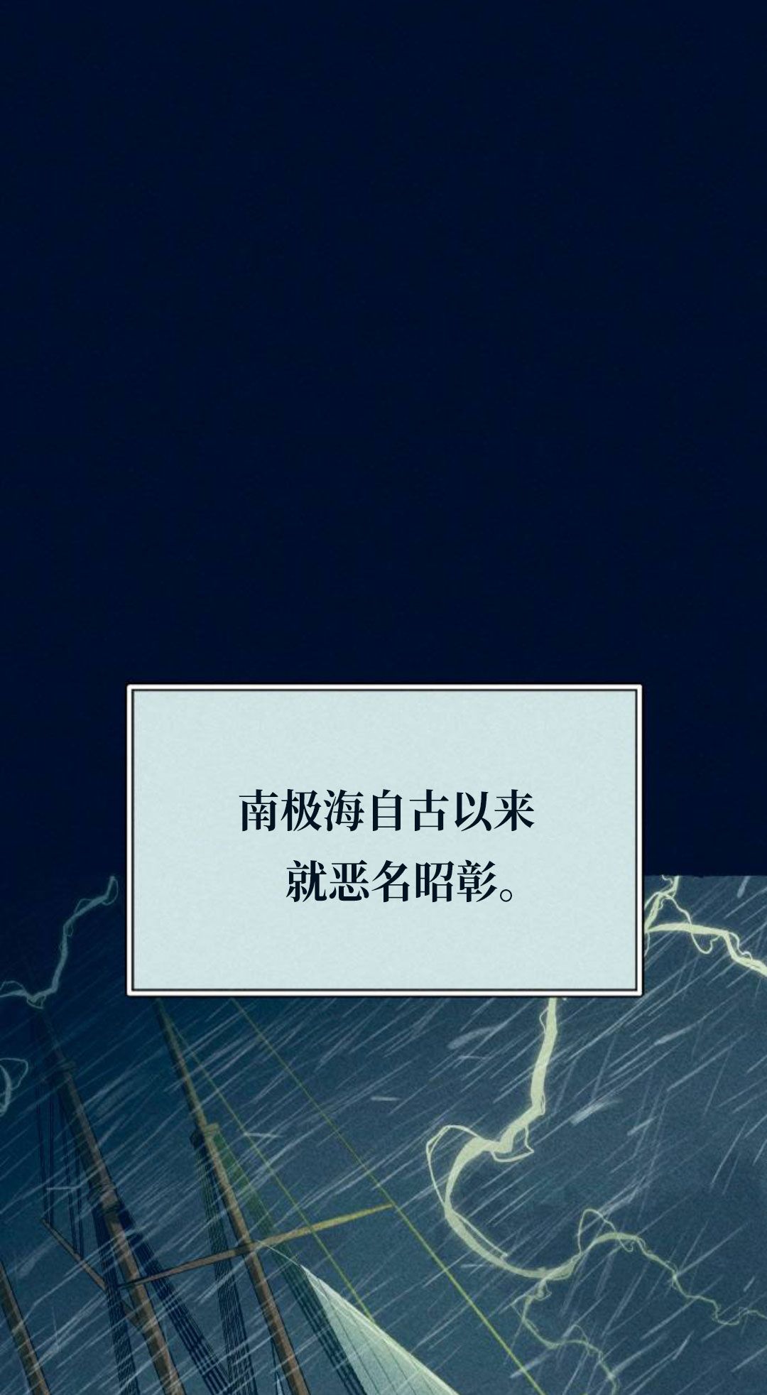 第7话0