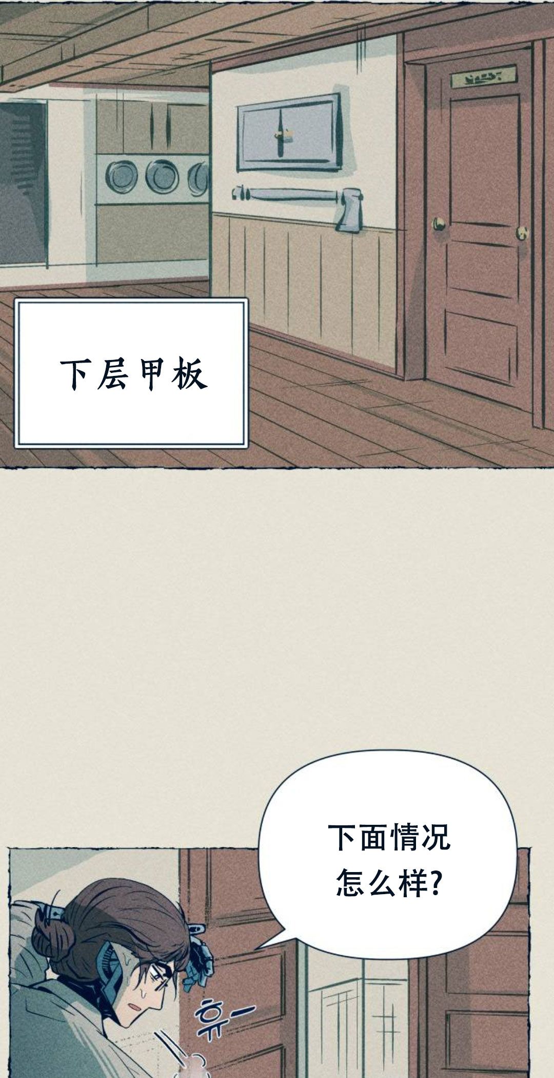 第7话14