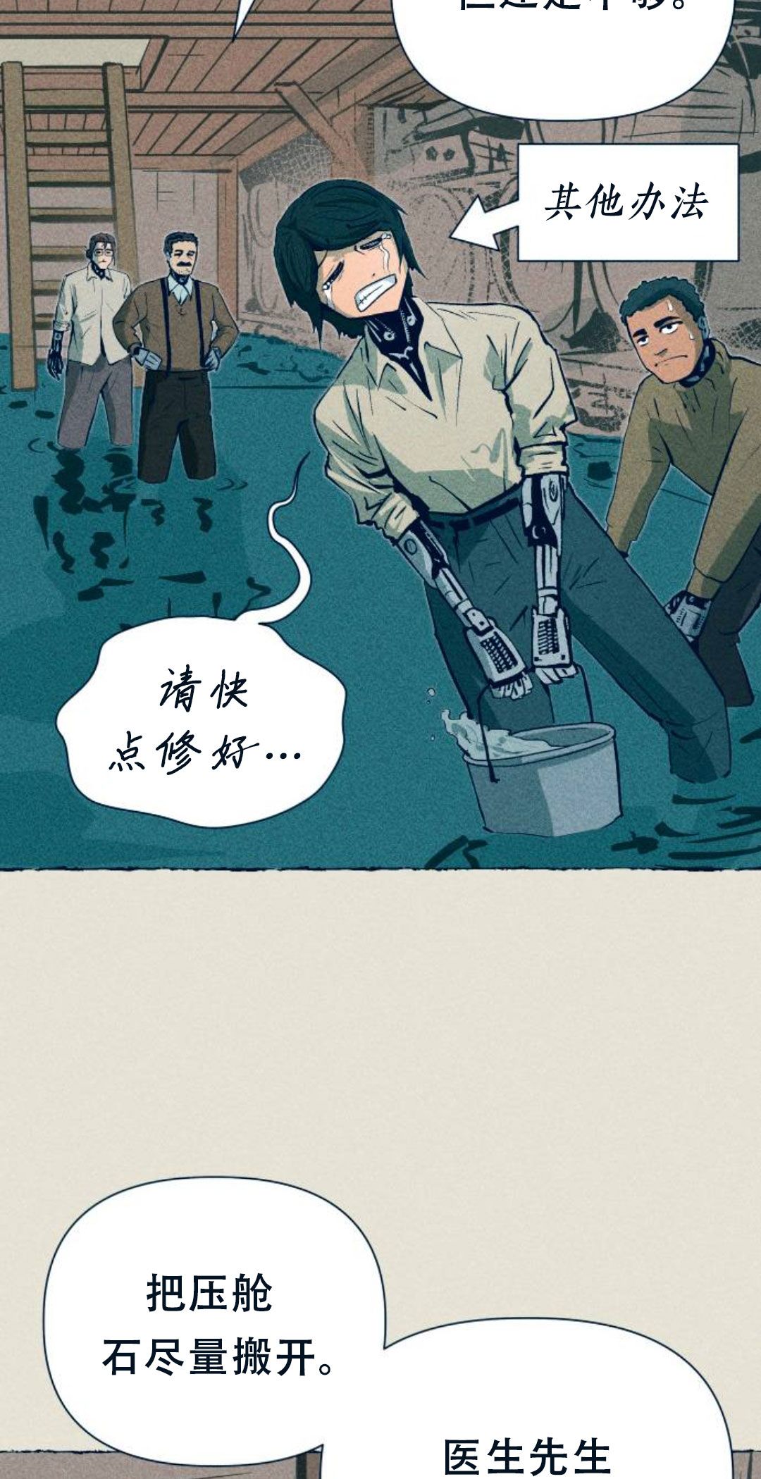 第7话18