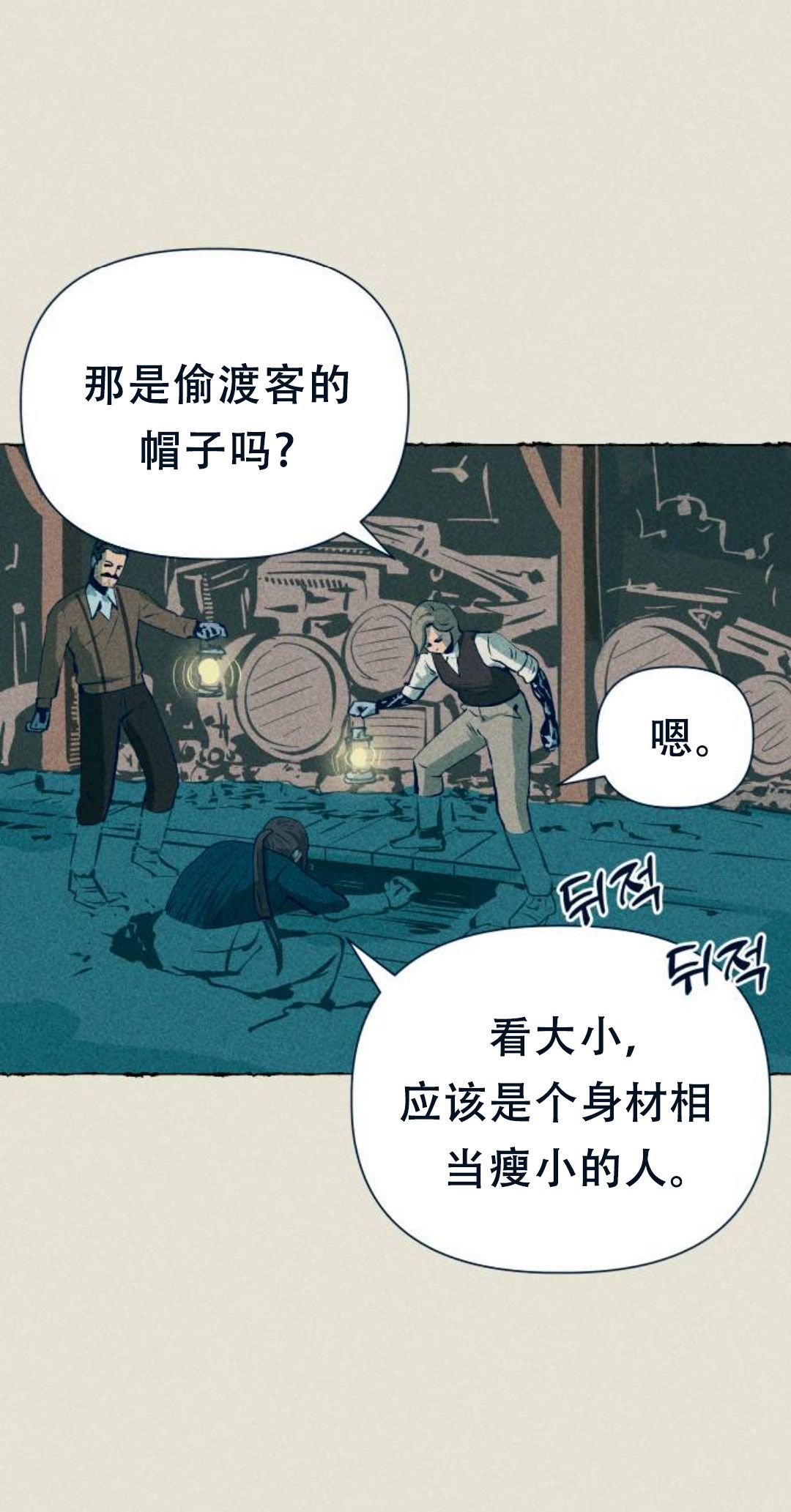 第7话29