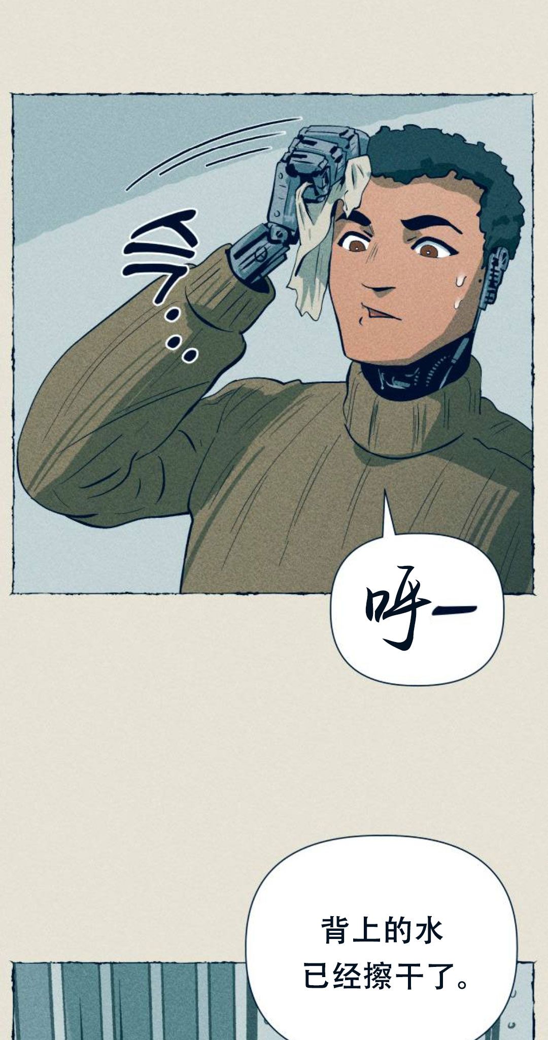 第7话38