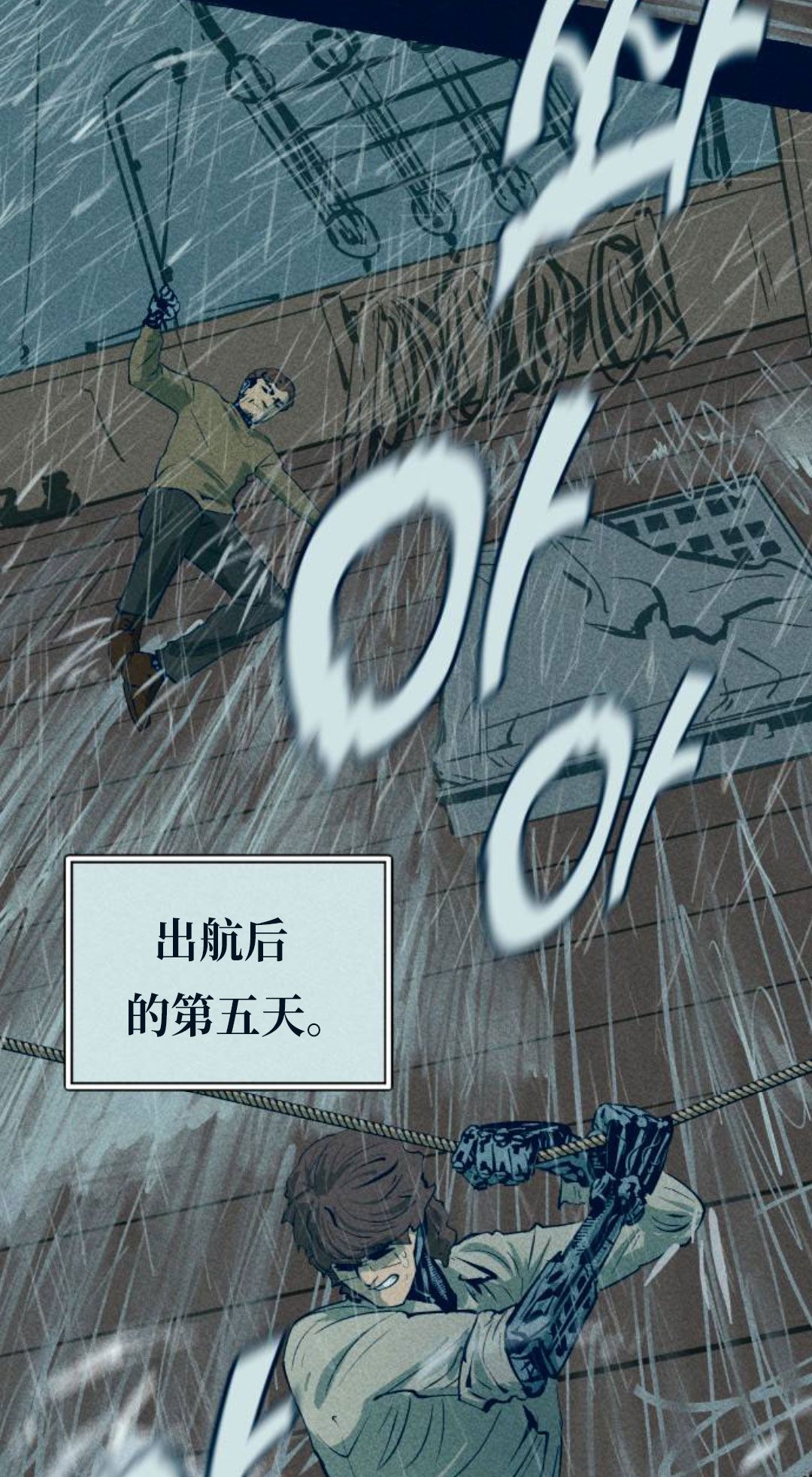 第7话5