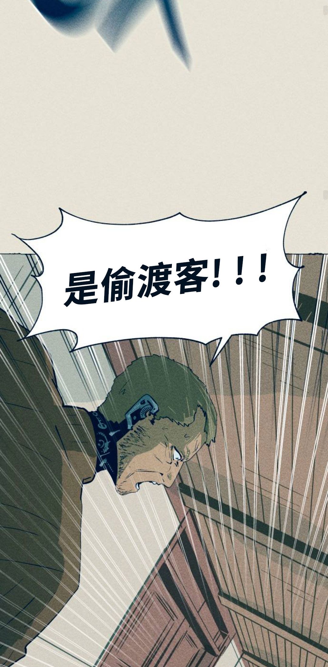第7话56