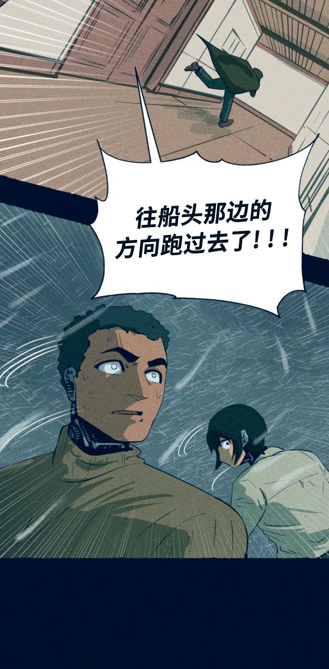 第7话57