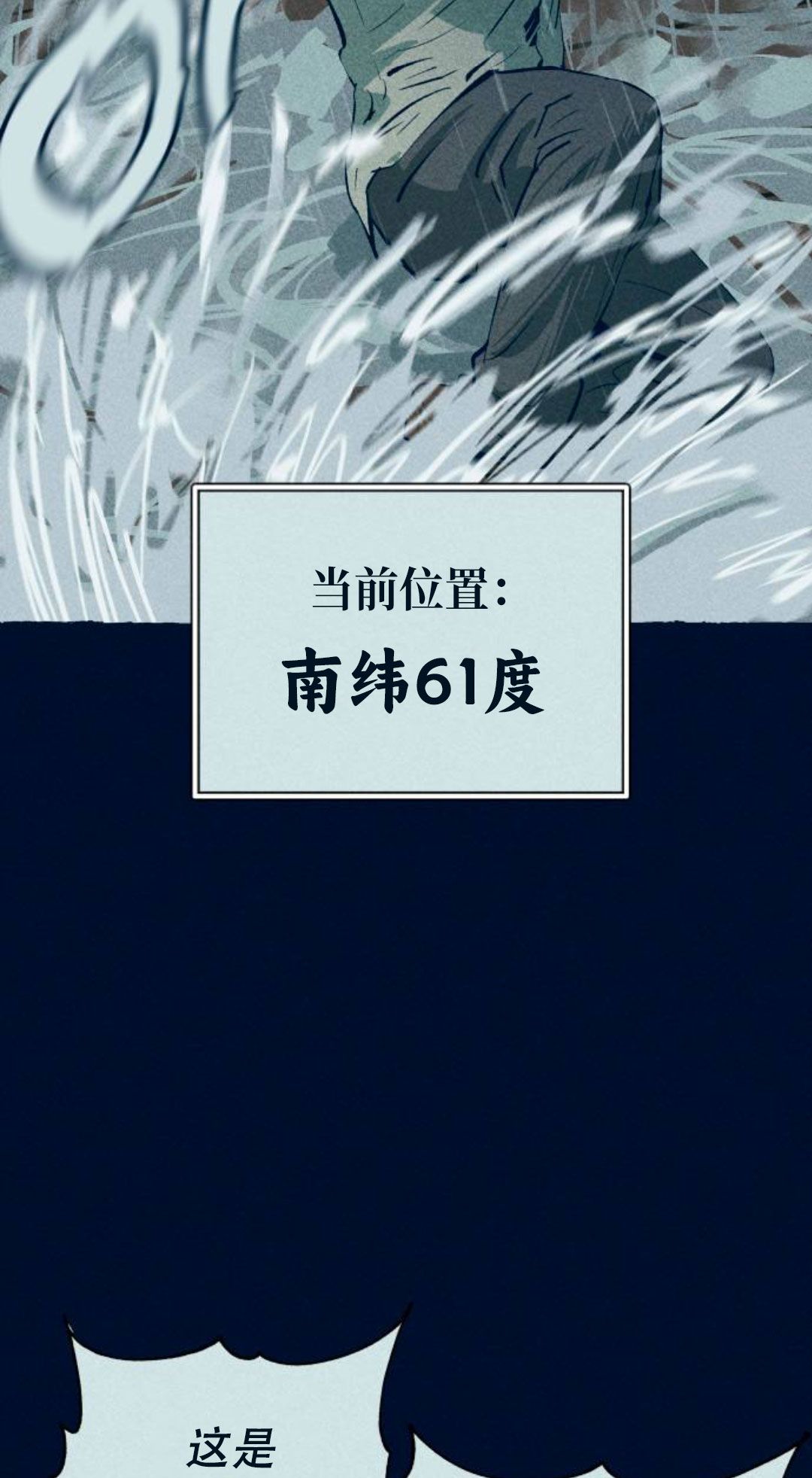 第7话6