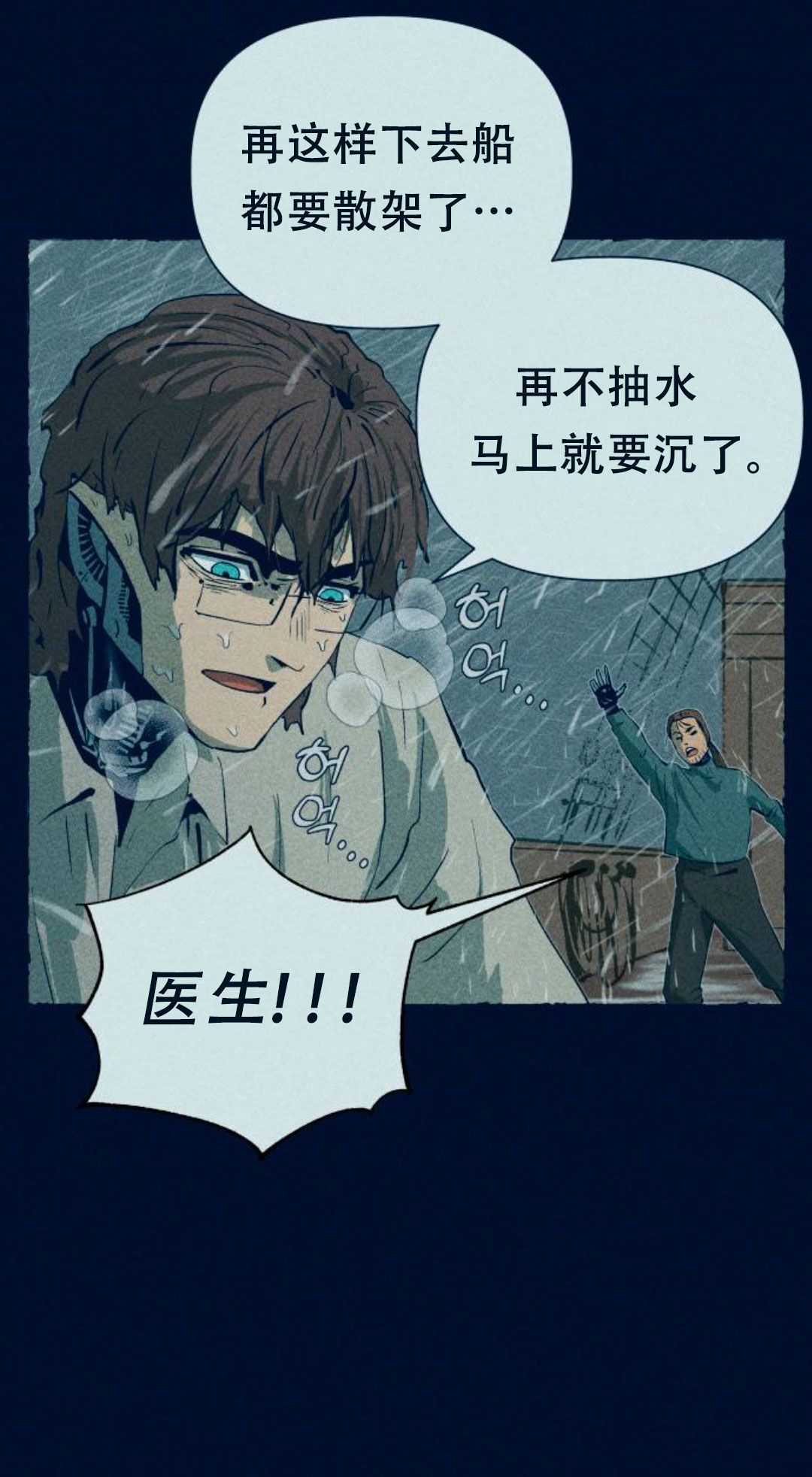 第7话9
