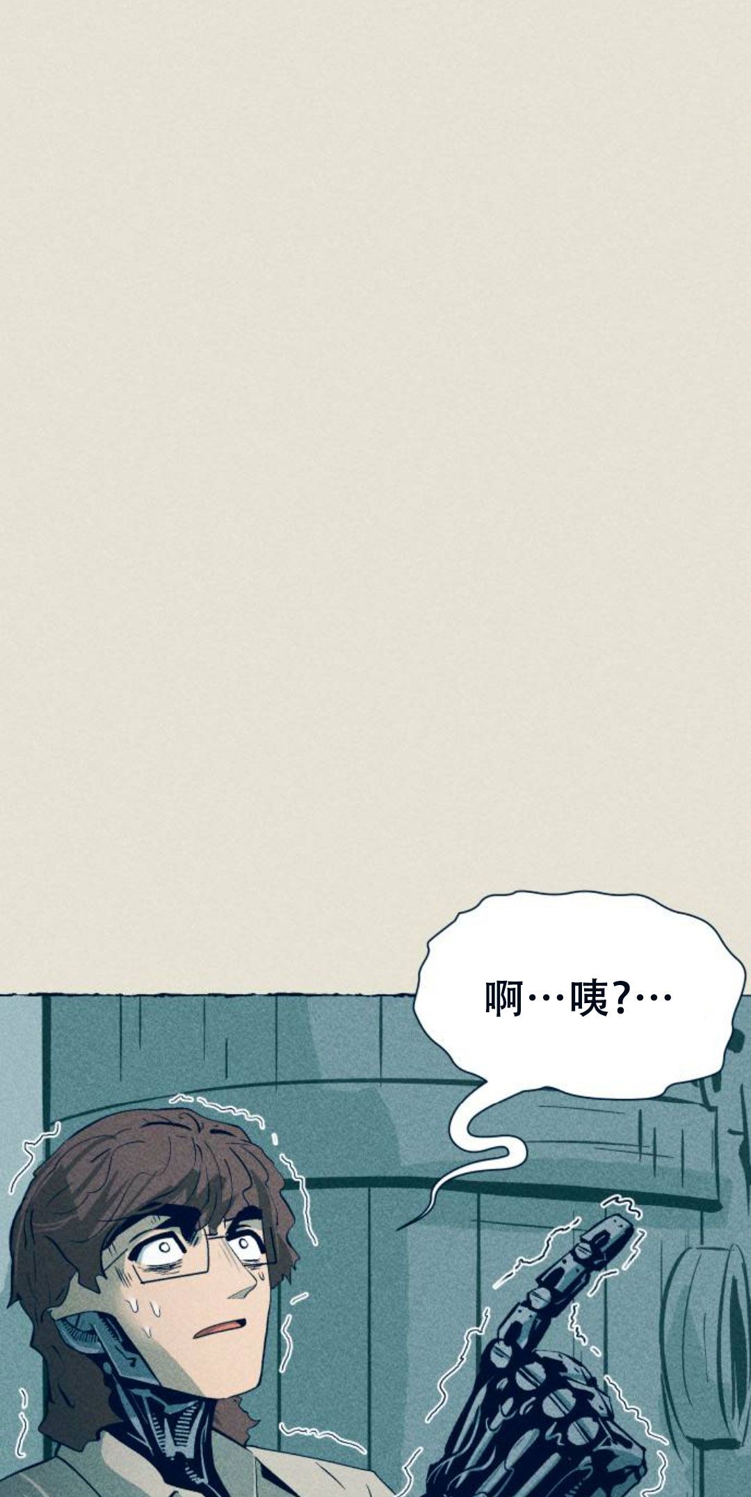 第8话0