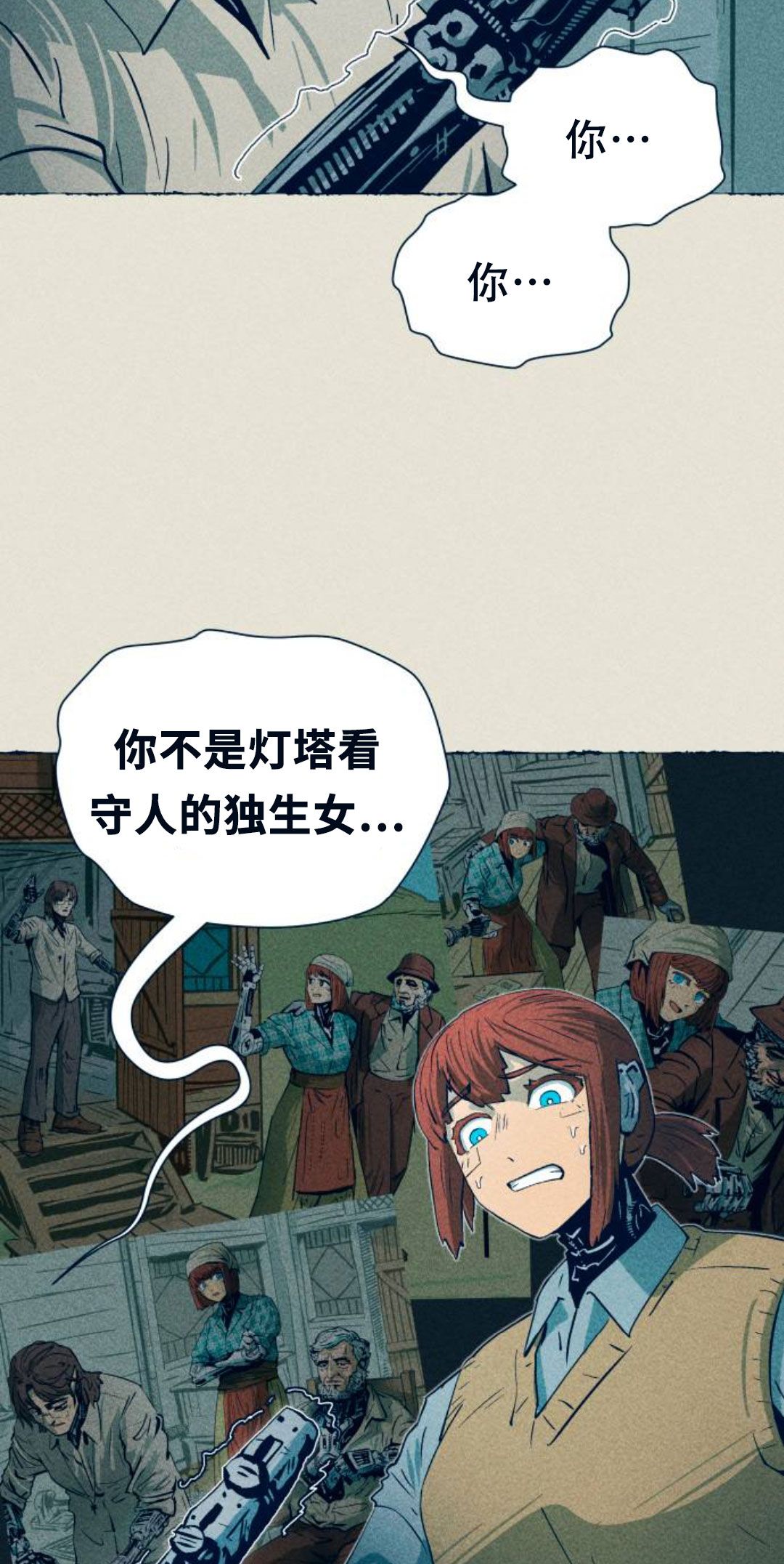 第8话1
