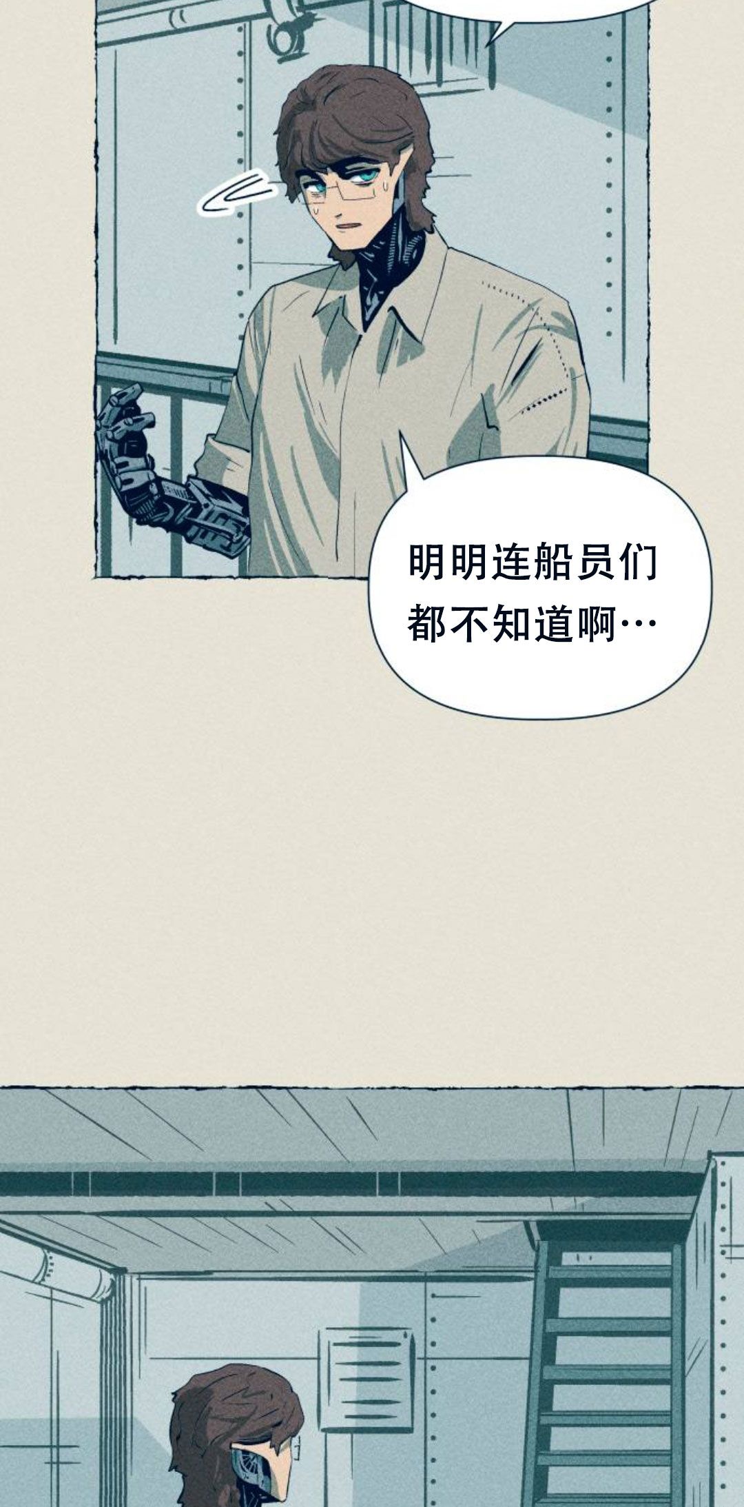 第8话15