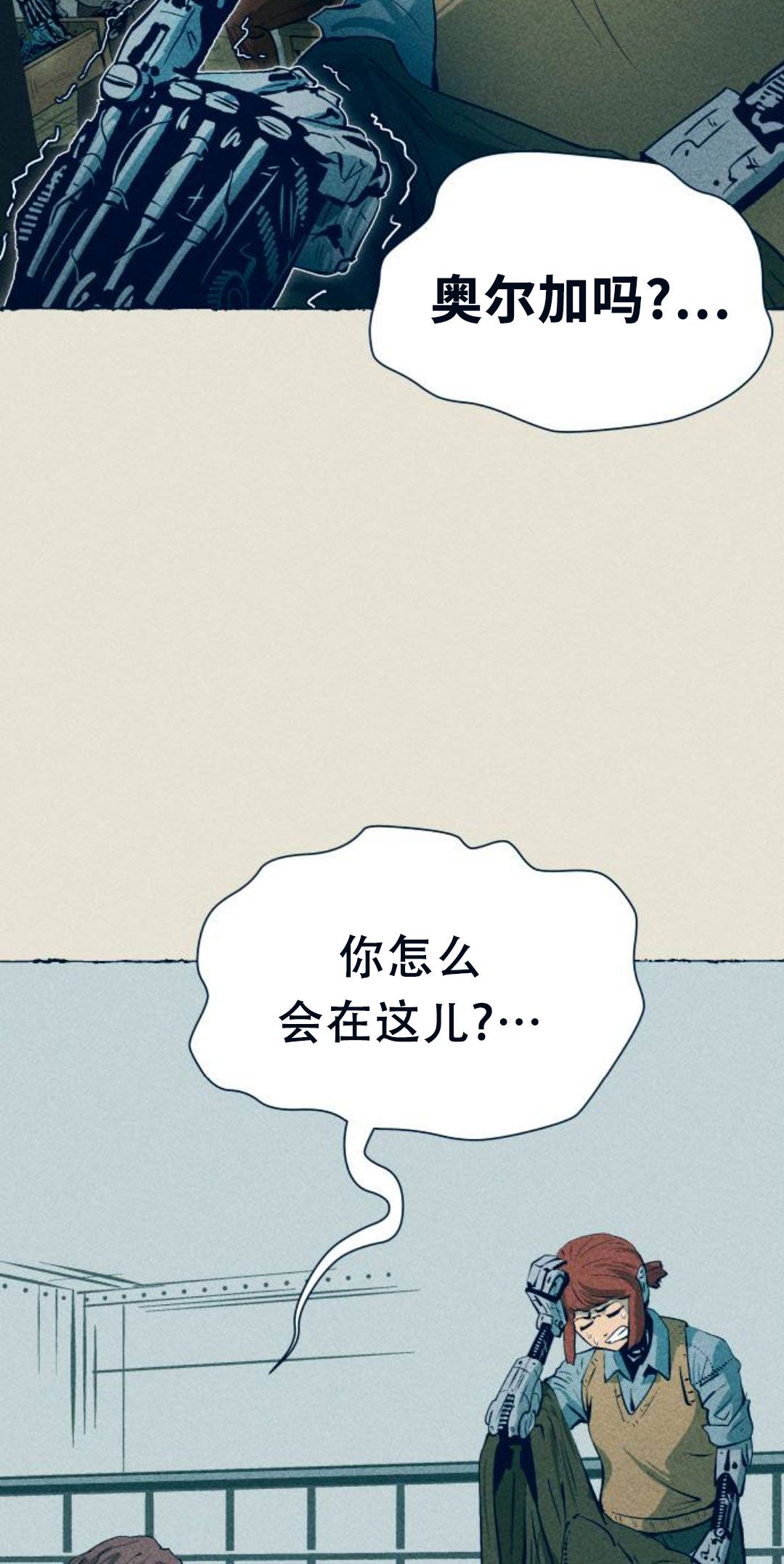 第8话2