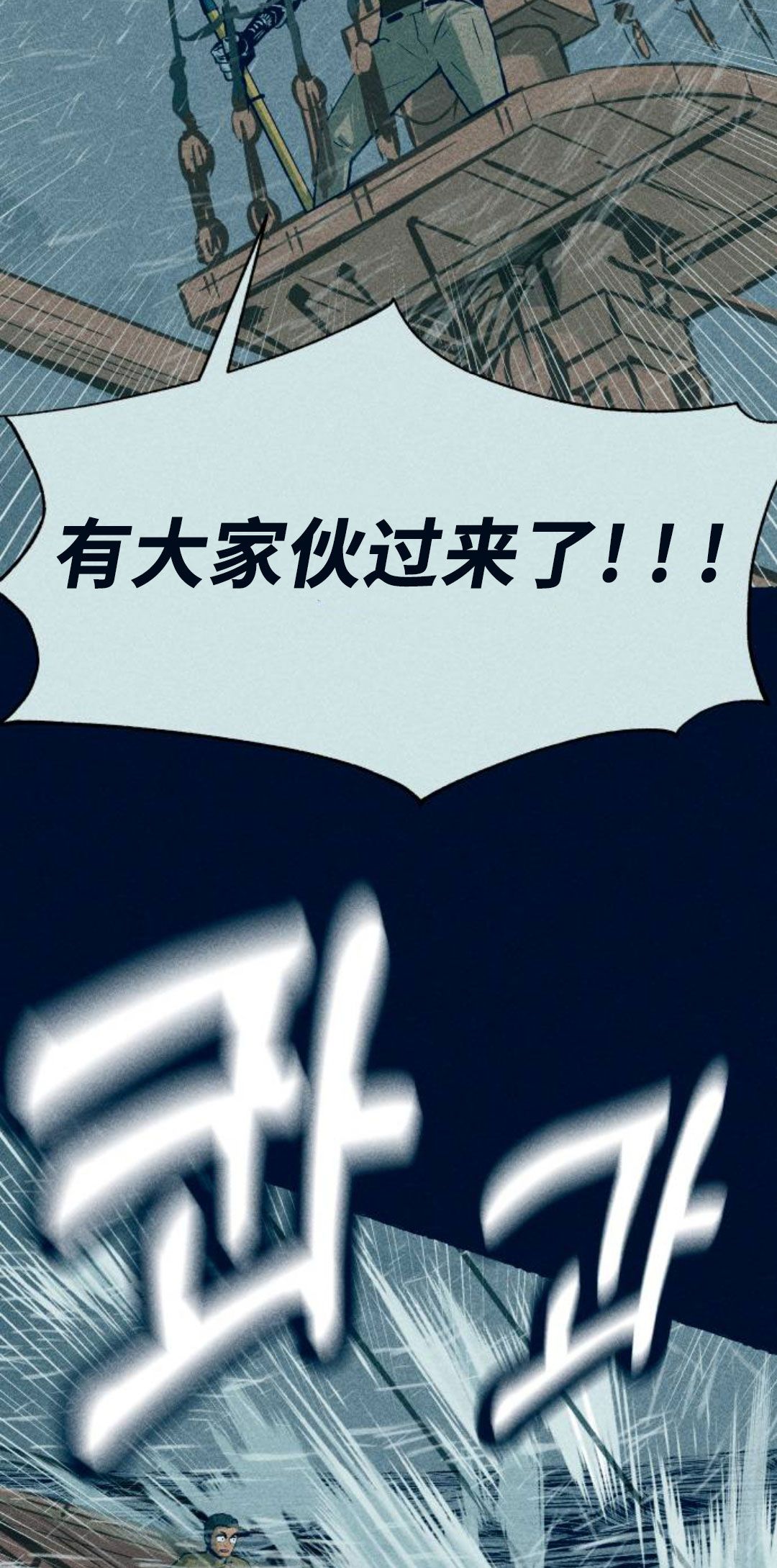 第8话36