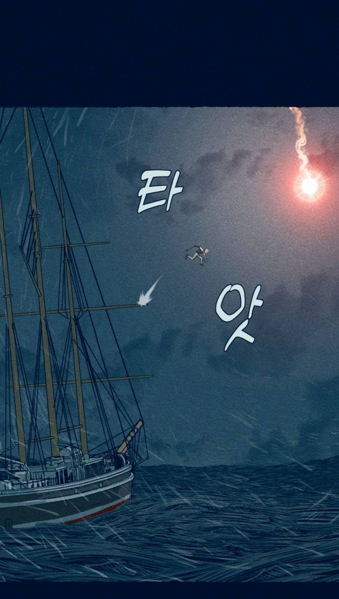 第8话60