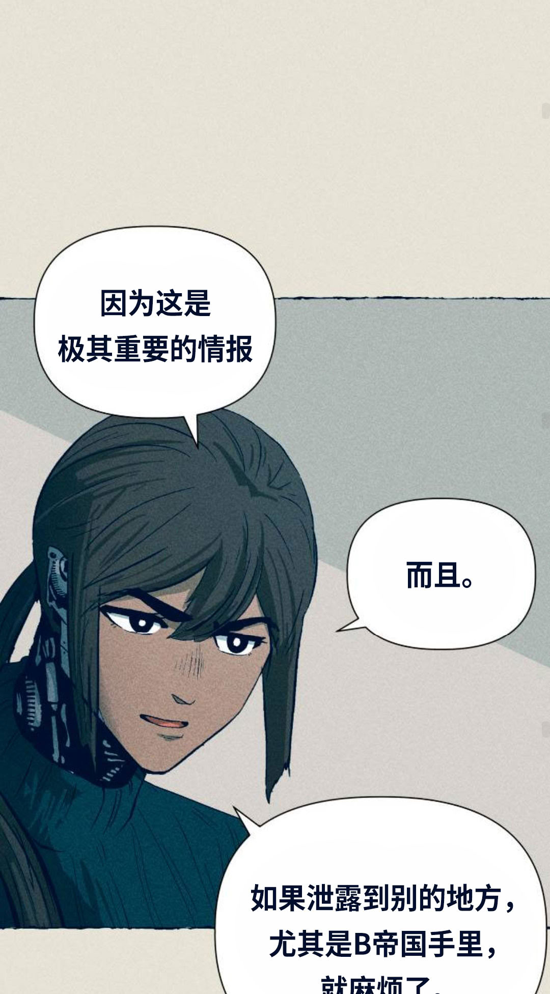第9话48