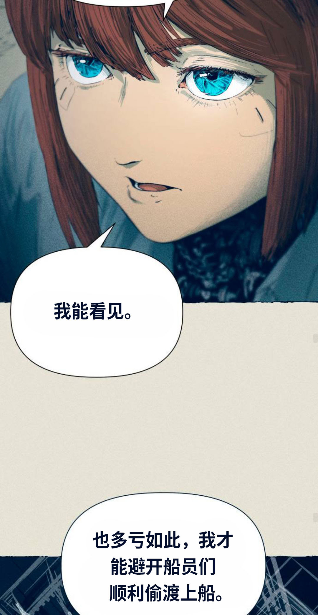 第9话55