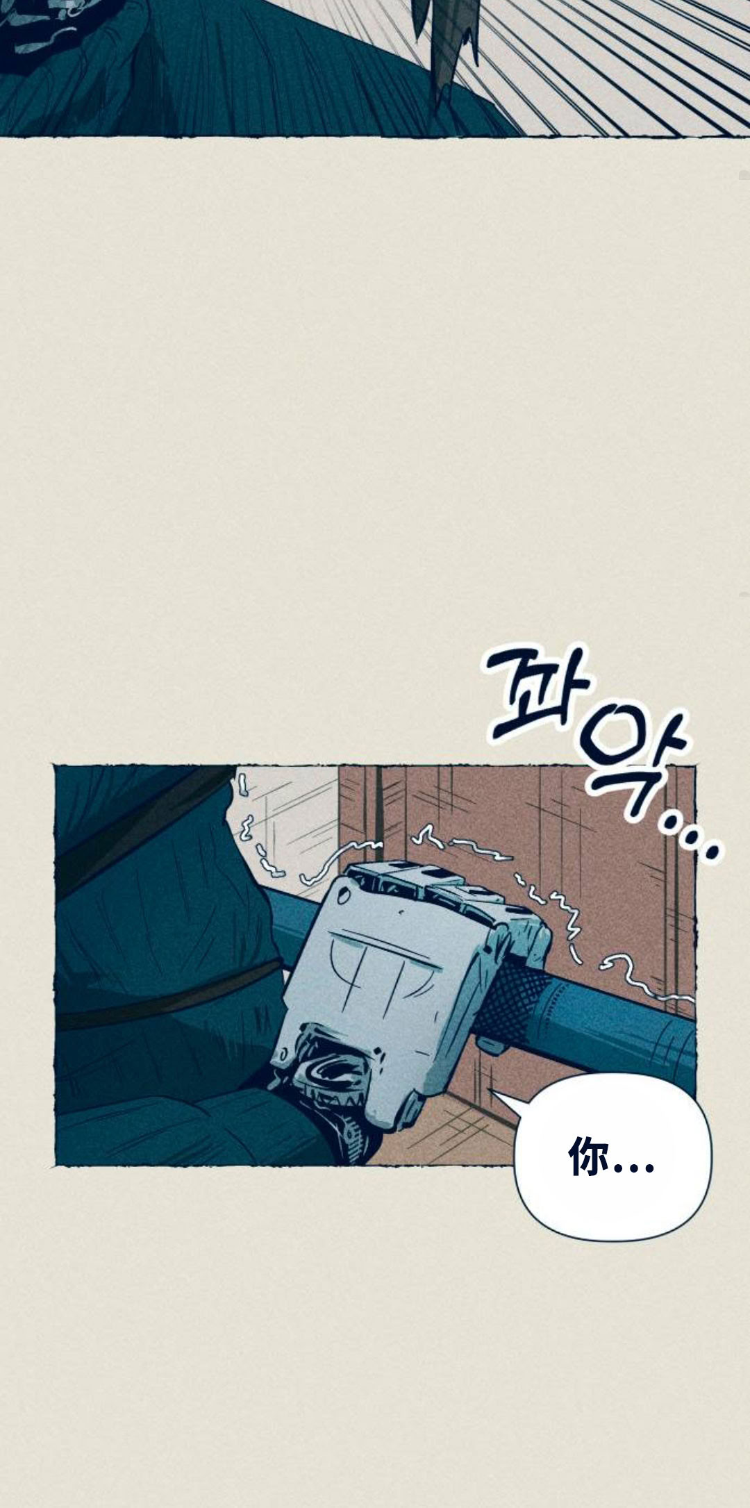 第9话65