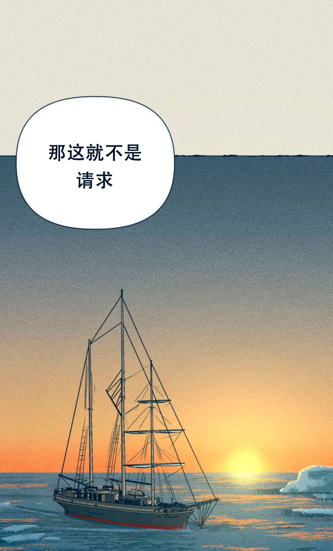 第10话13