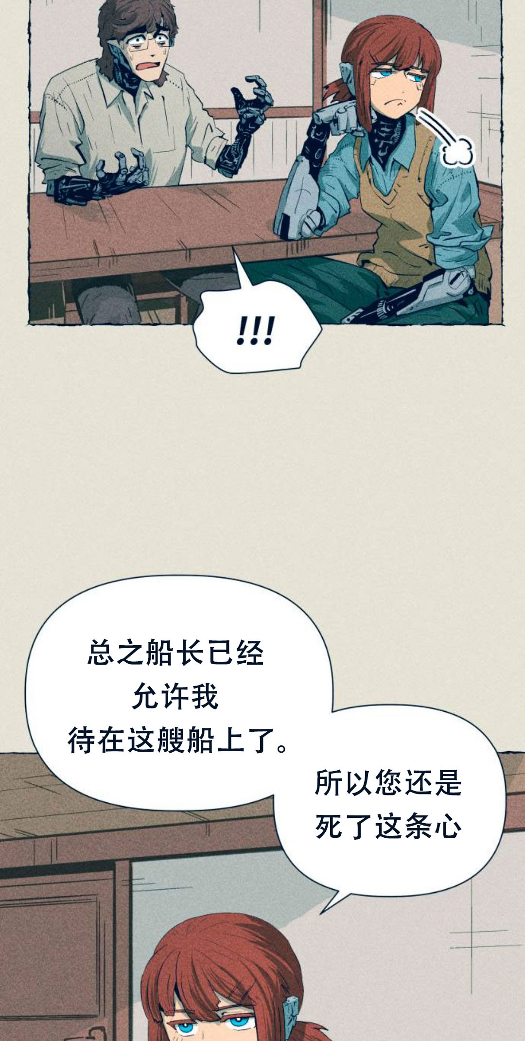 第10话24