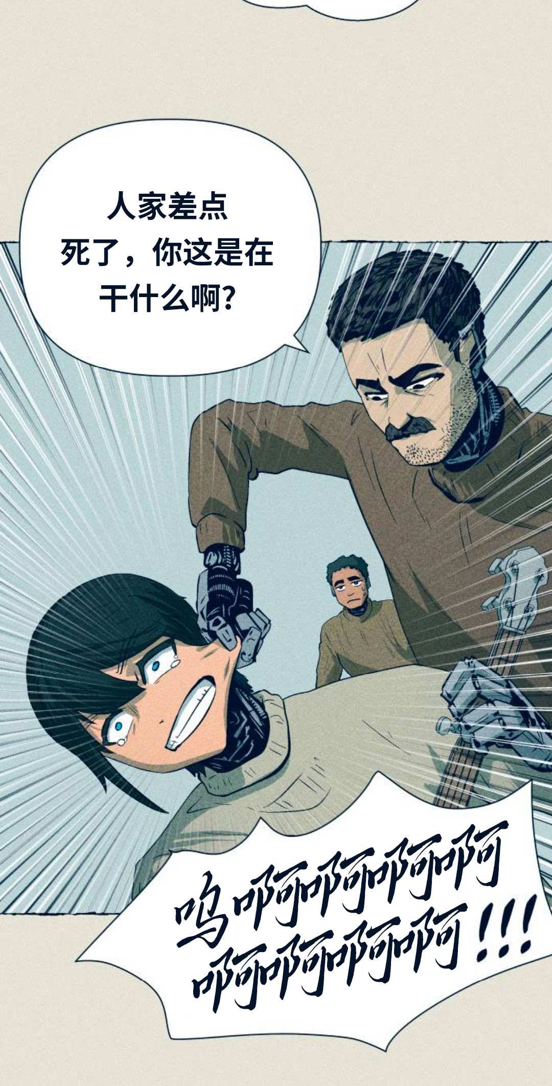 第10话31