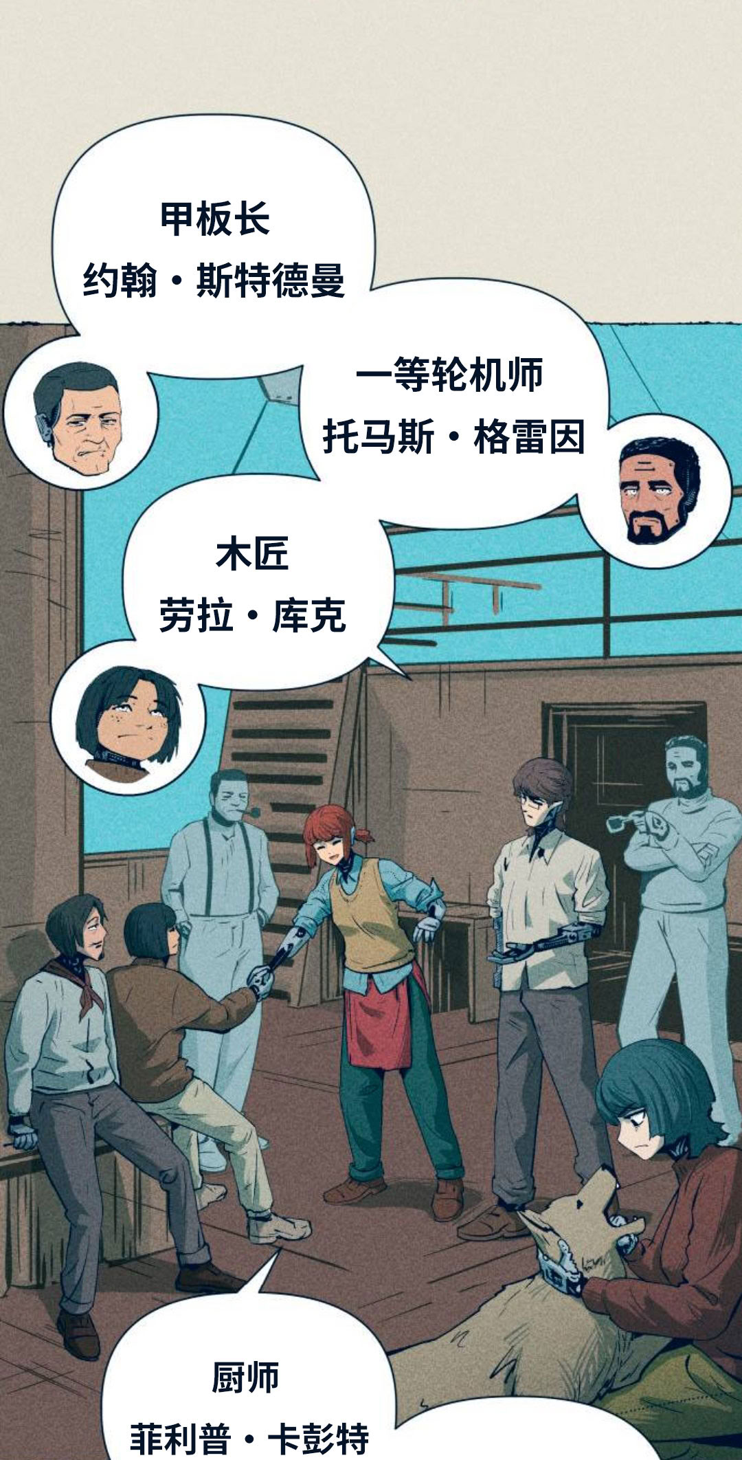 第10话33