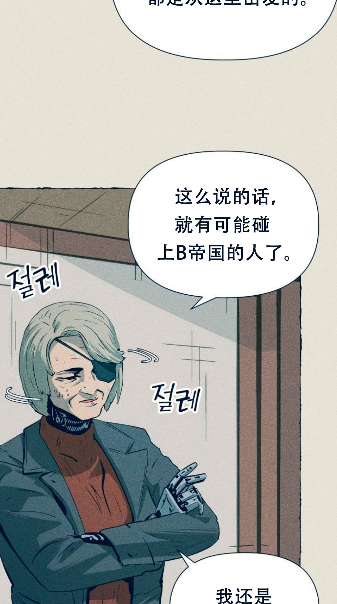 第10话46