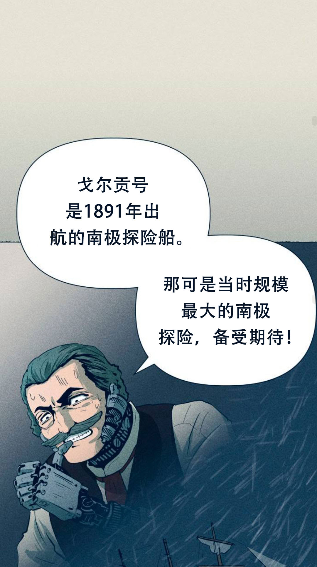 第10话56